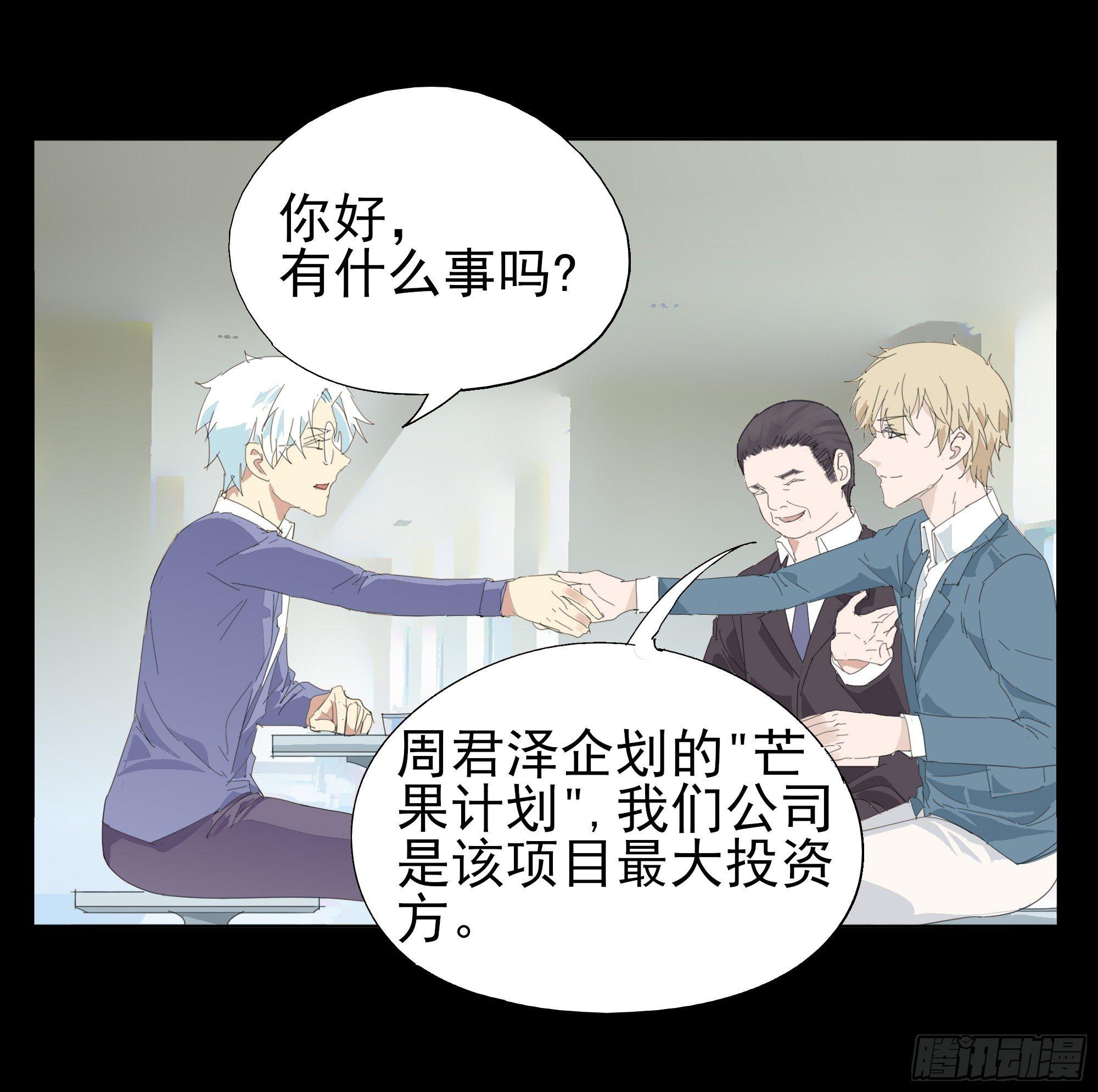 🍱拾光 合伙人 第30页