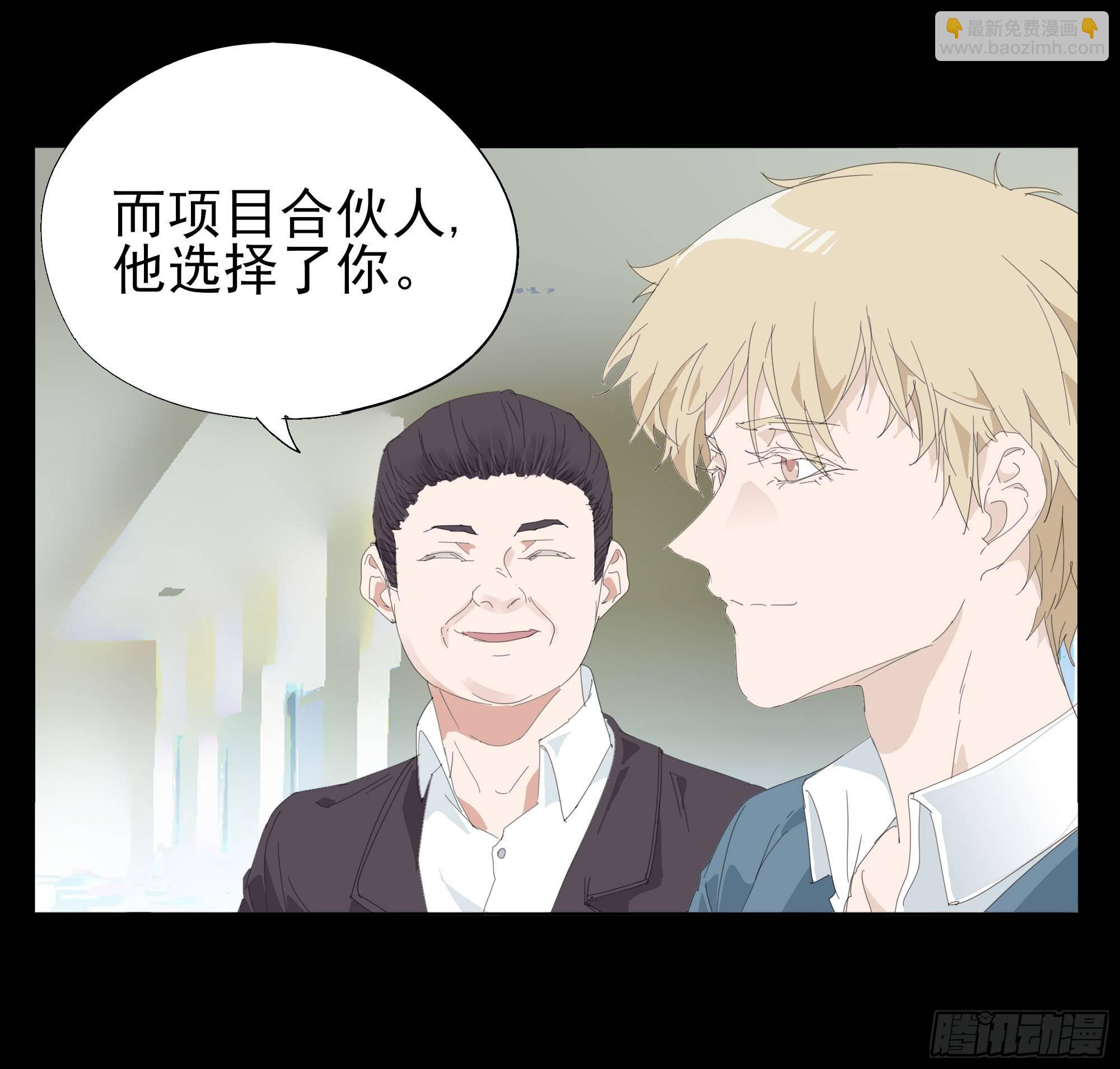 🍱拾光 合伙人 第31页