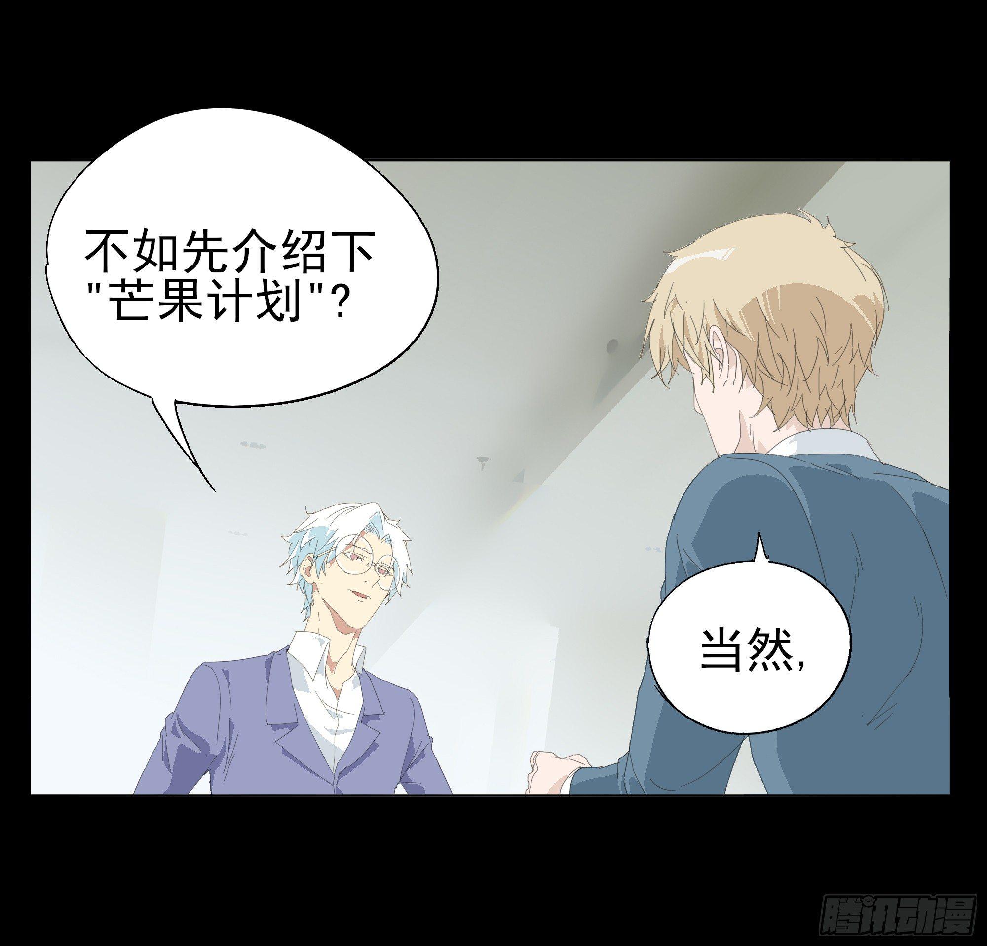 🍱拾光 合伙人 第32页