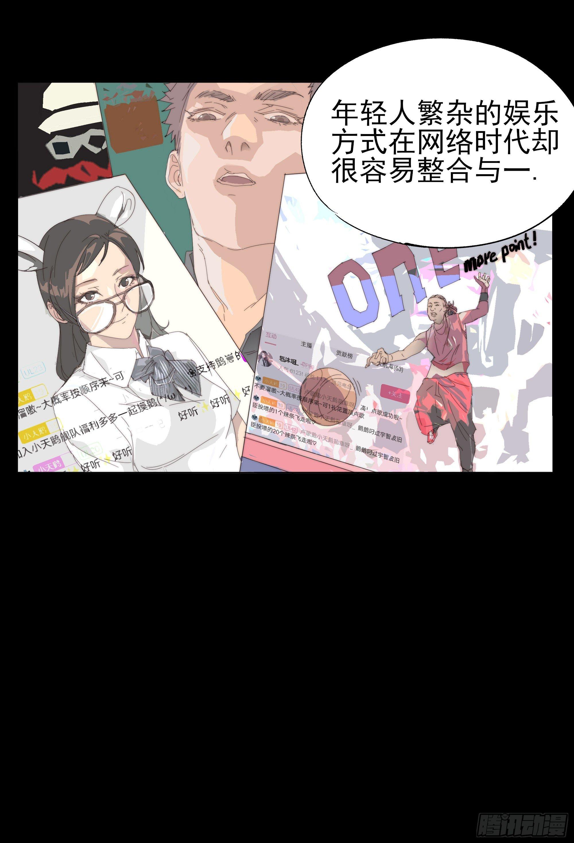 🍱拾光 合伙人 第34页
