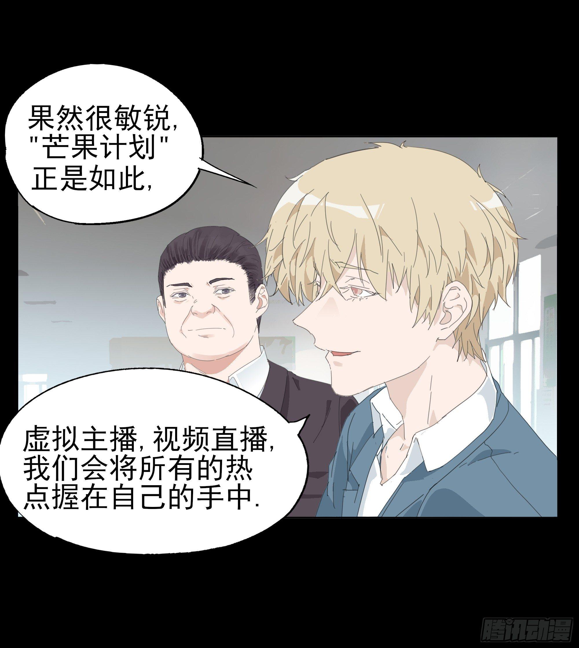 🍱拾光 合伙人 第36页