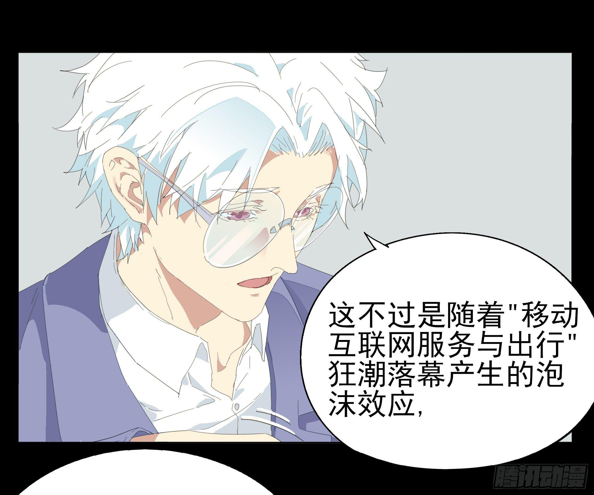 🍱拾光 合伙人 第37页
