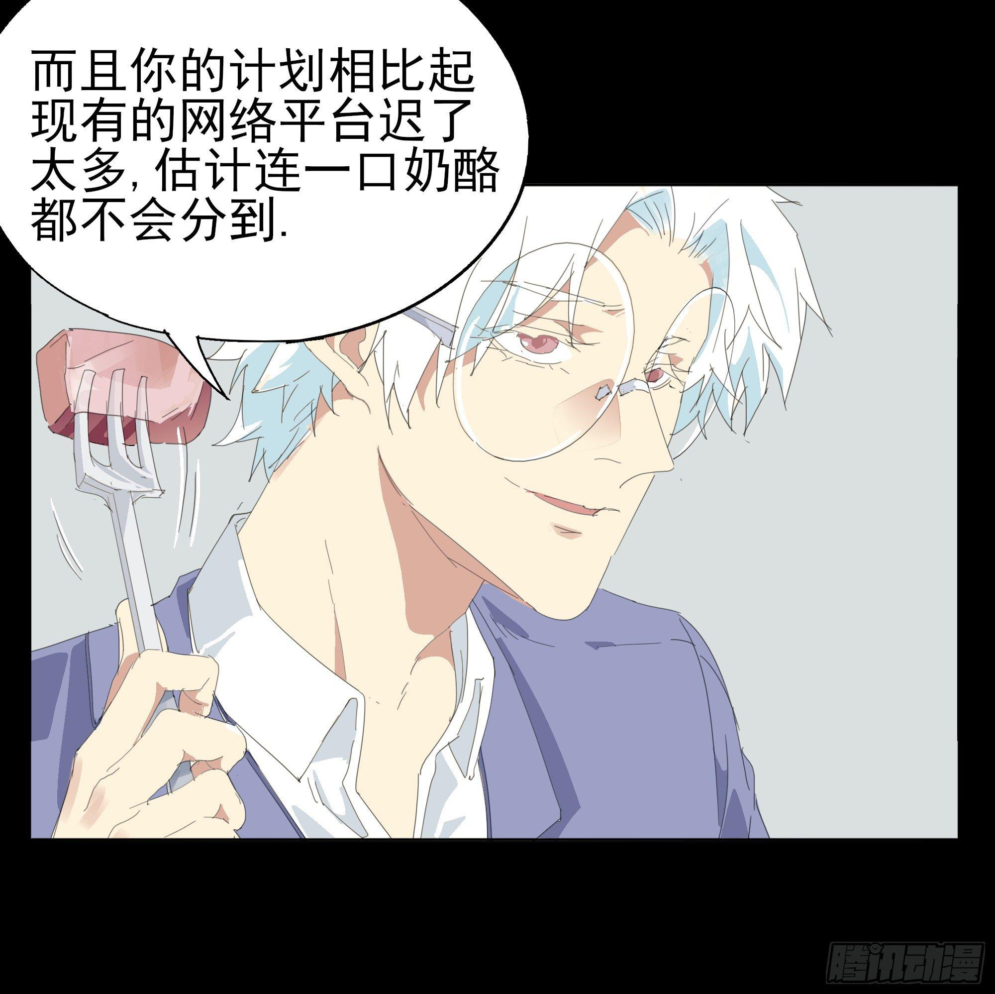 🍱拾光 合伙人 第38页