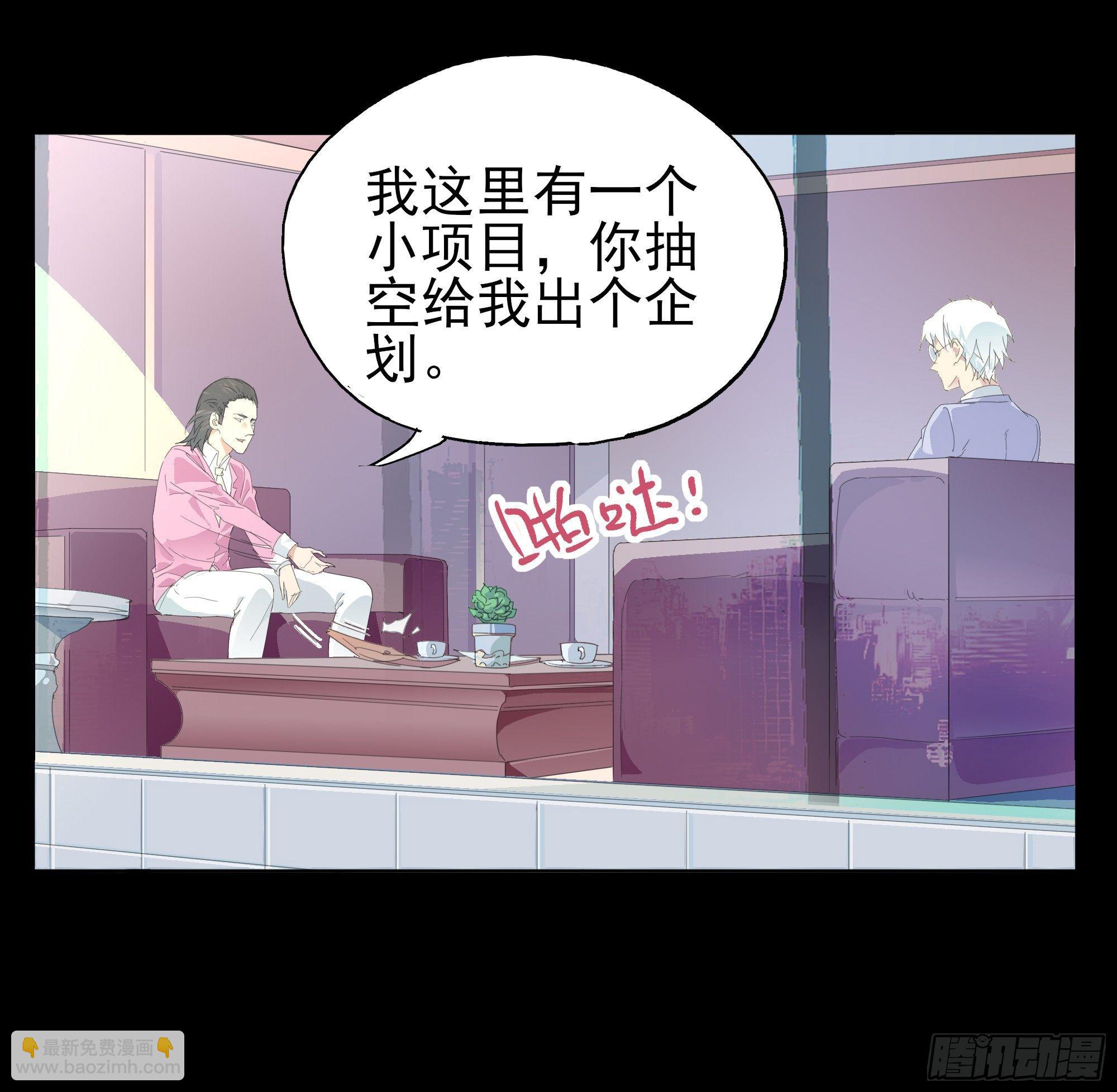 🍱拾光 合伙人 第4页