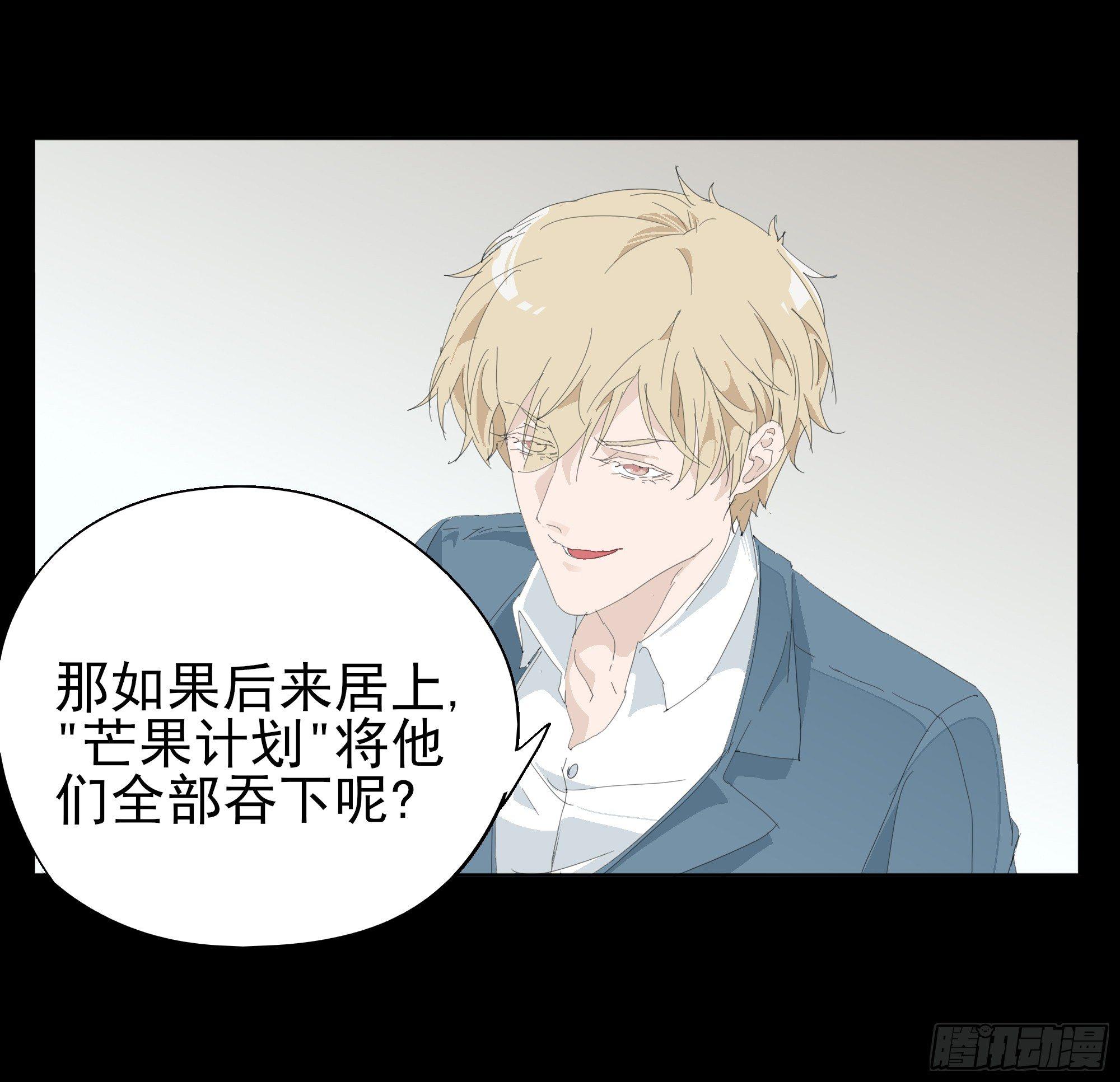 🍱拾光 合伙人 第40页