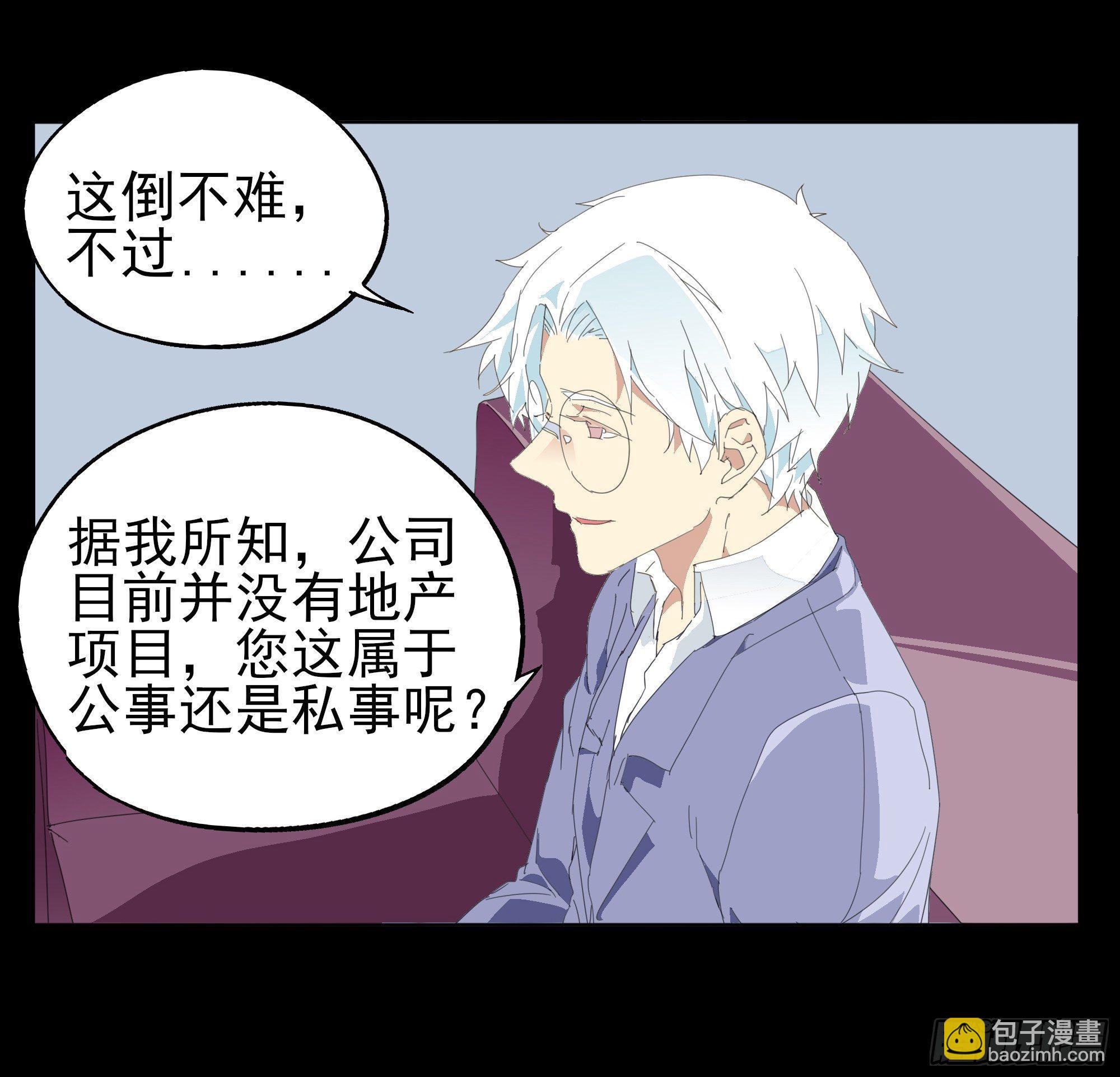 🍱拾光 合伙人 第5页
