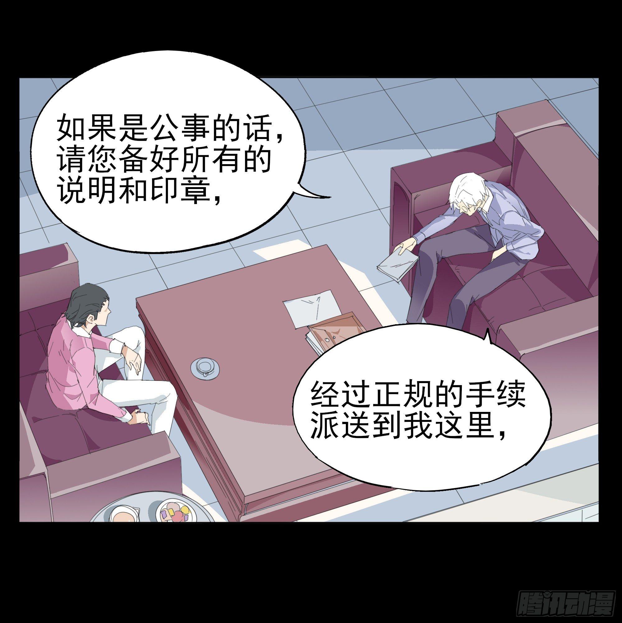 🍱拾光 合伙人 第7页