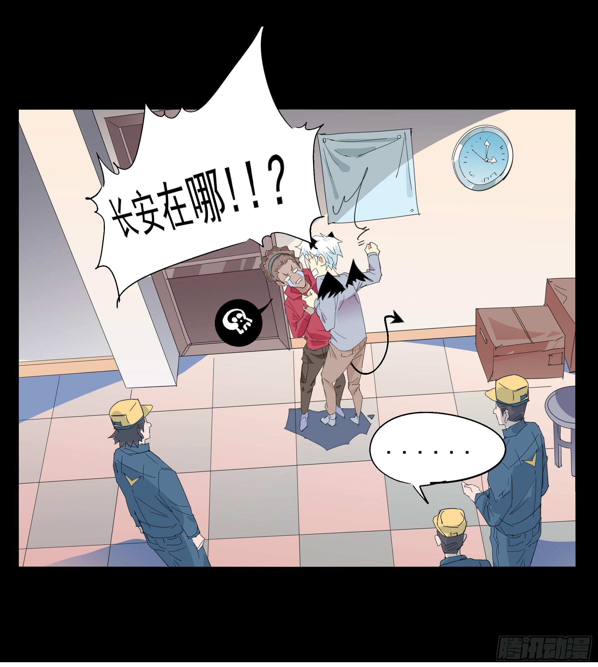 🍱拾光 那就肉偿吧 第10页