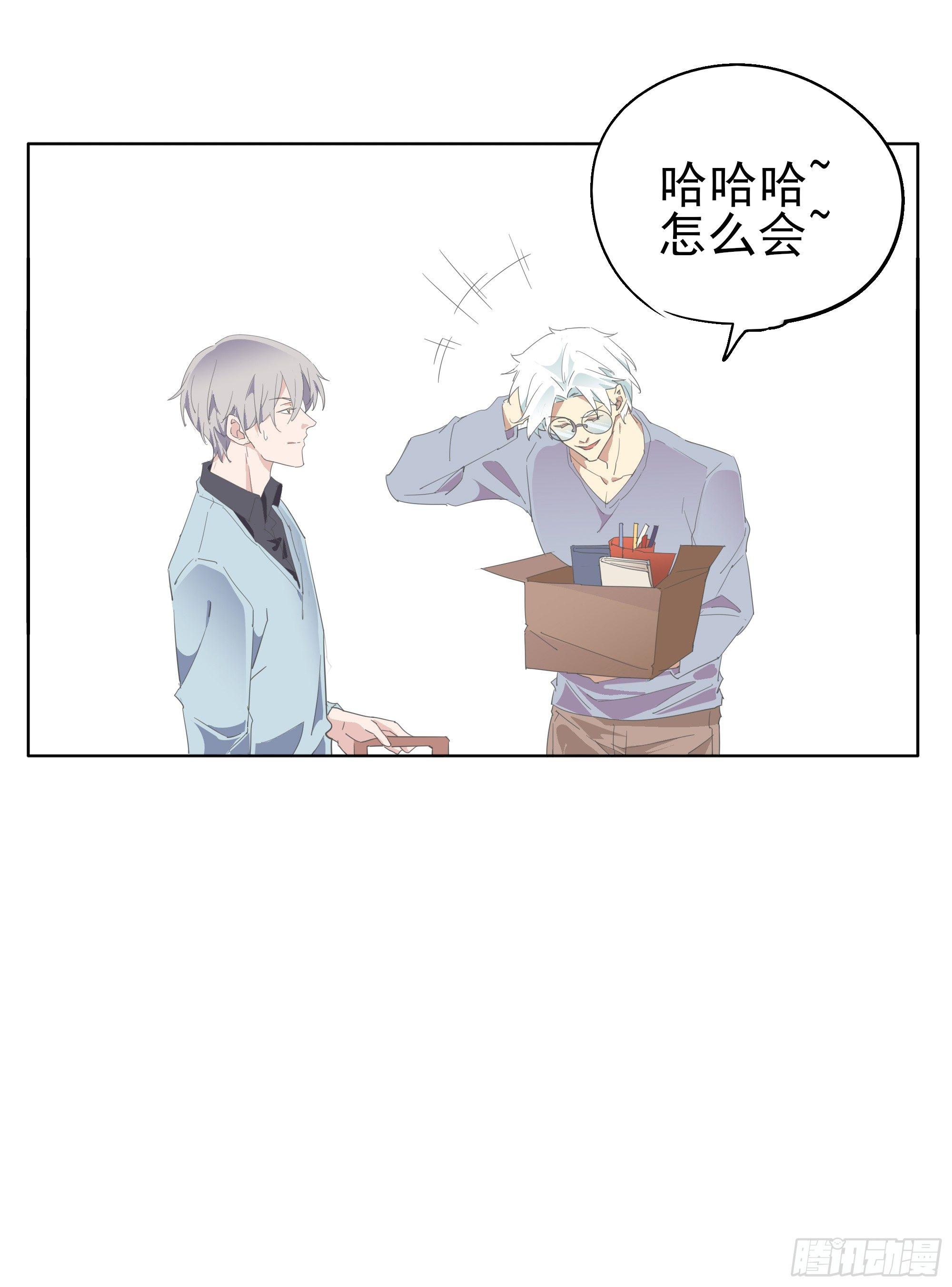 🍱拾光 那就肉偿吧 第11页