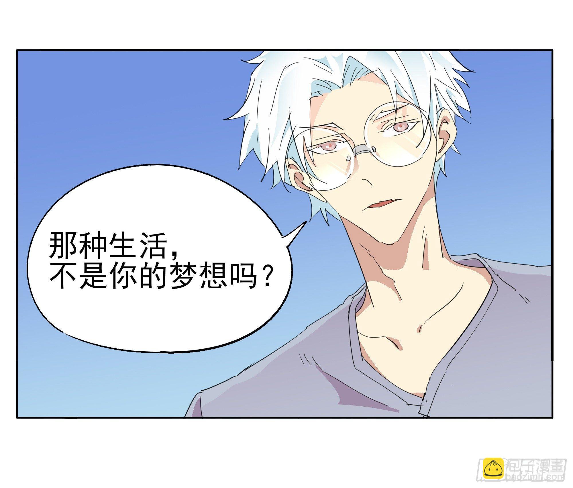 🍱拾光 那就肉偿吧 第15页