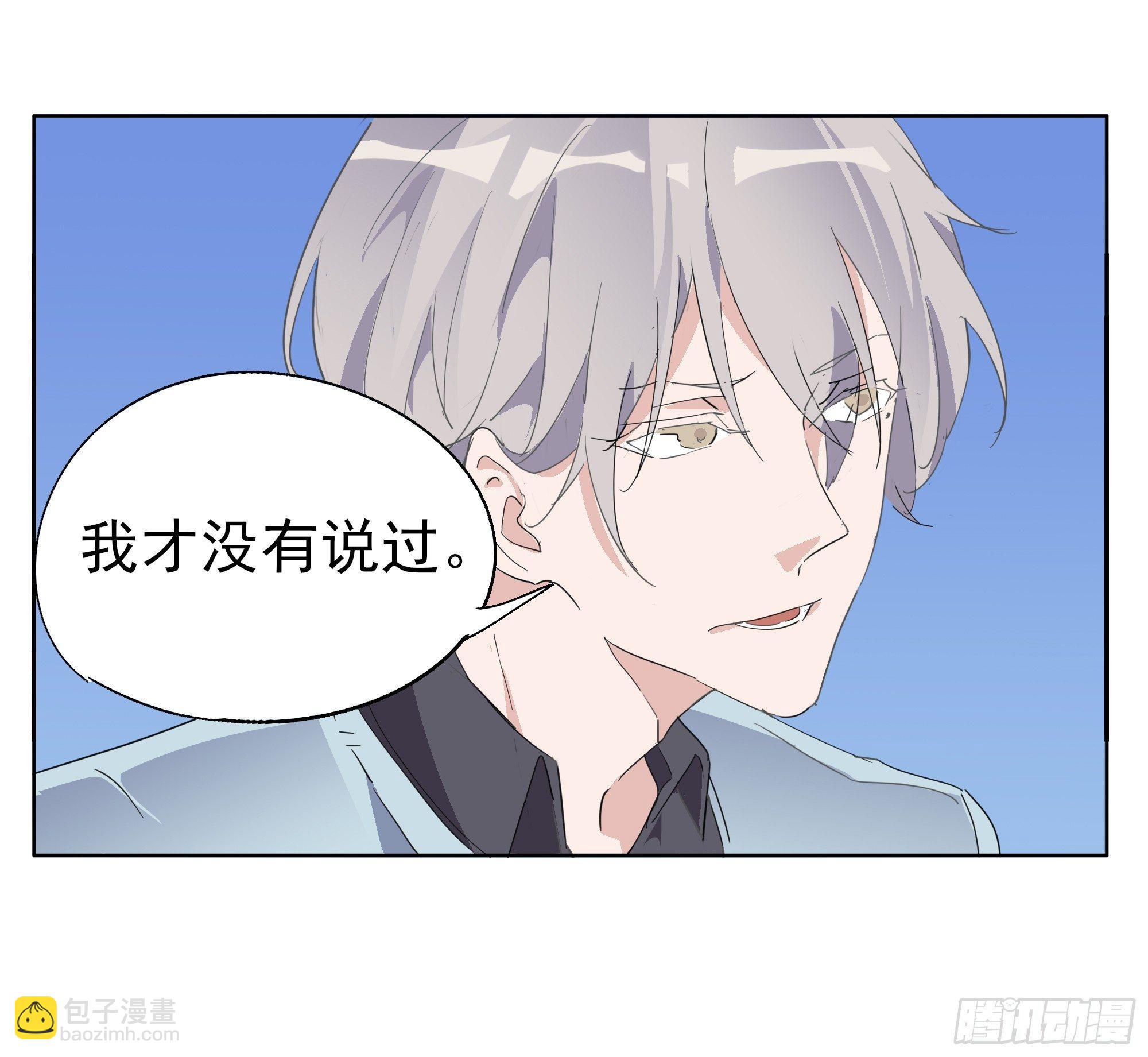 🍱拾光 那就肉偿吧 第16页