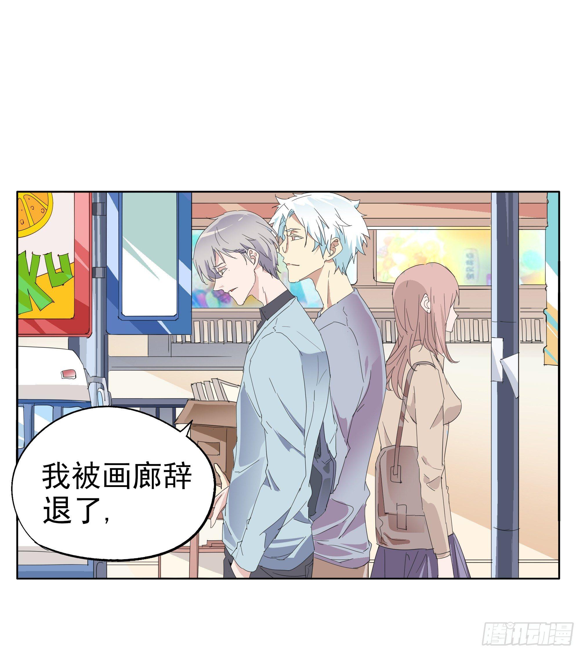🍱拾光 那就肉偿吧 第2页