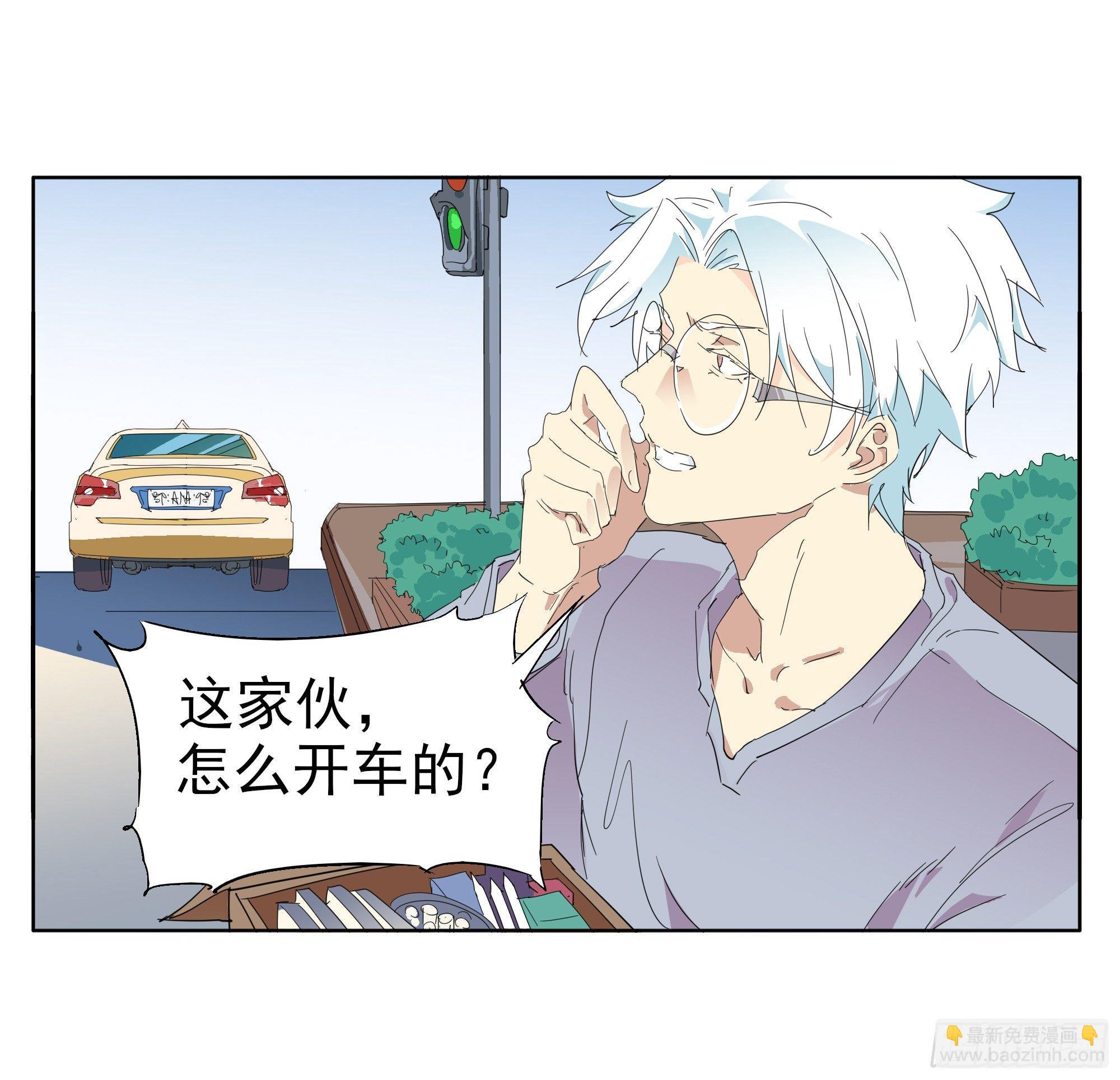 🍱拾光 那就肉偿吧 第20页