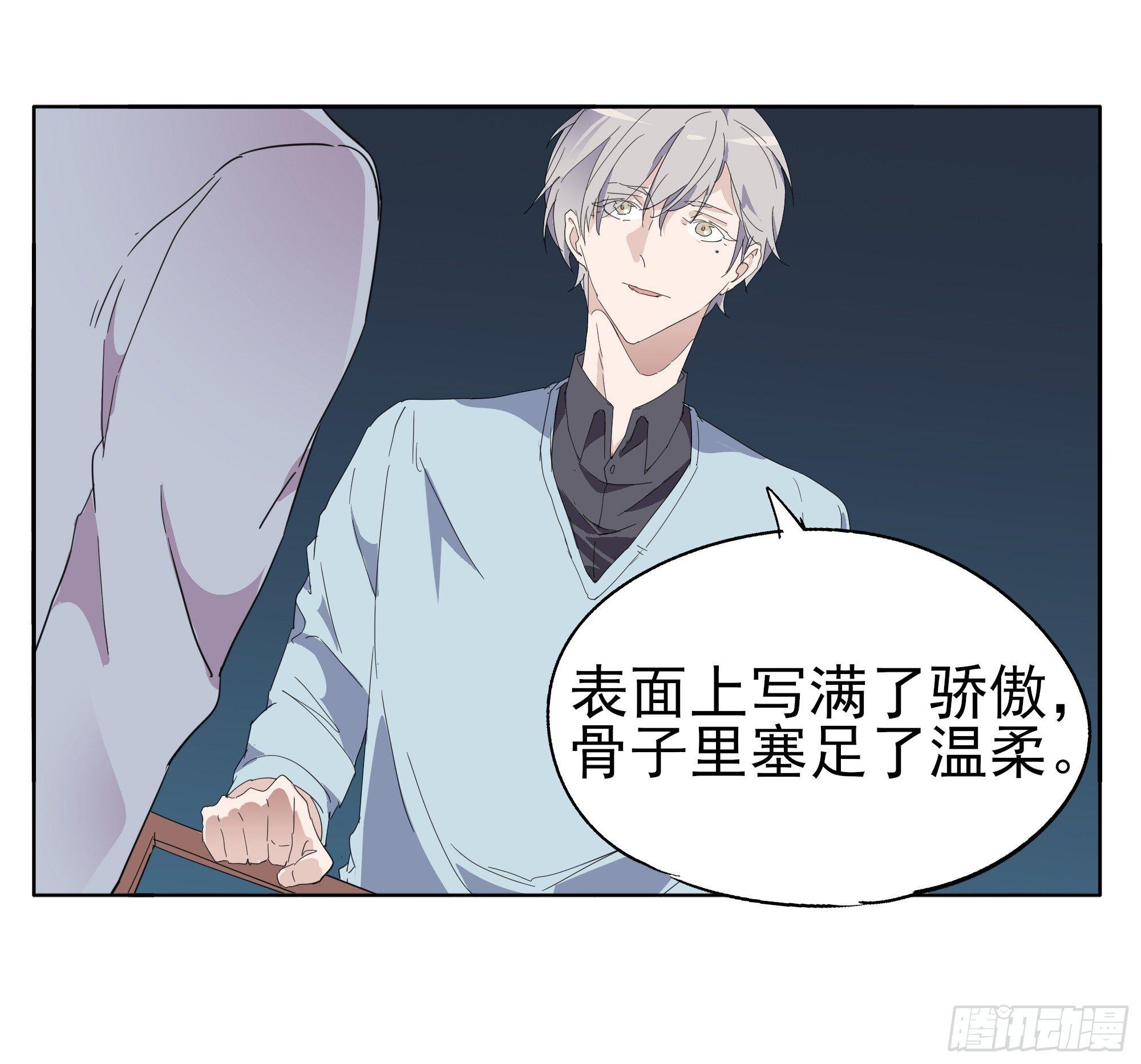 🍱拾光 那就肉偿吧 第23页