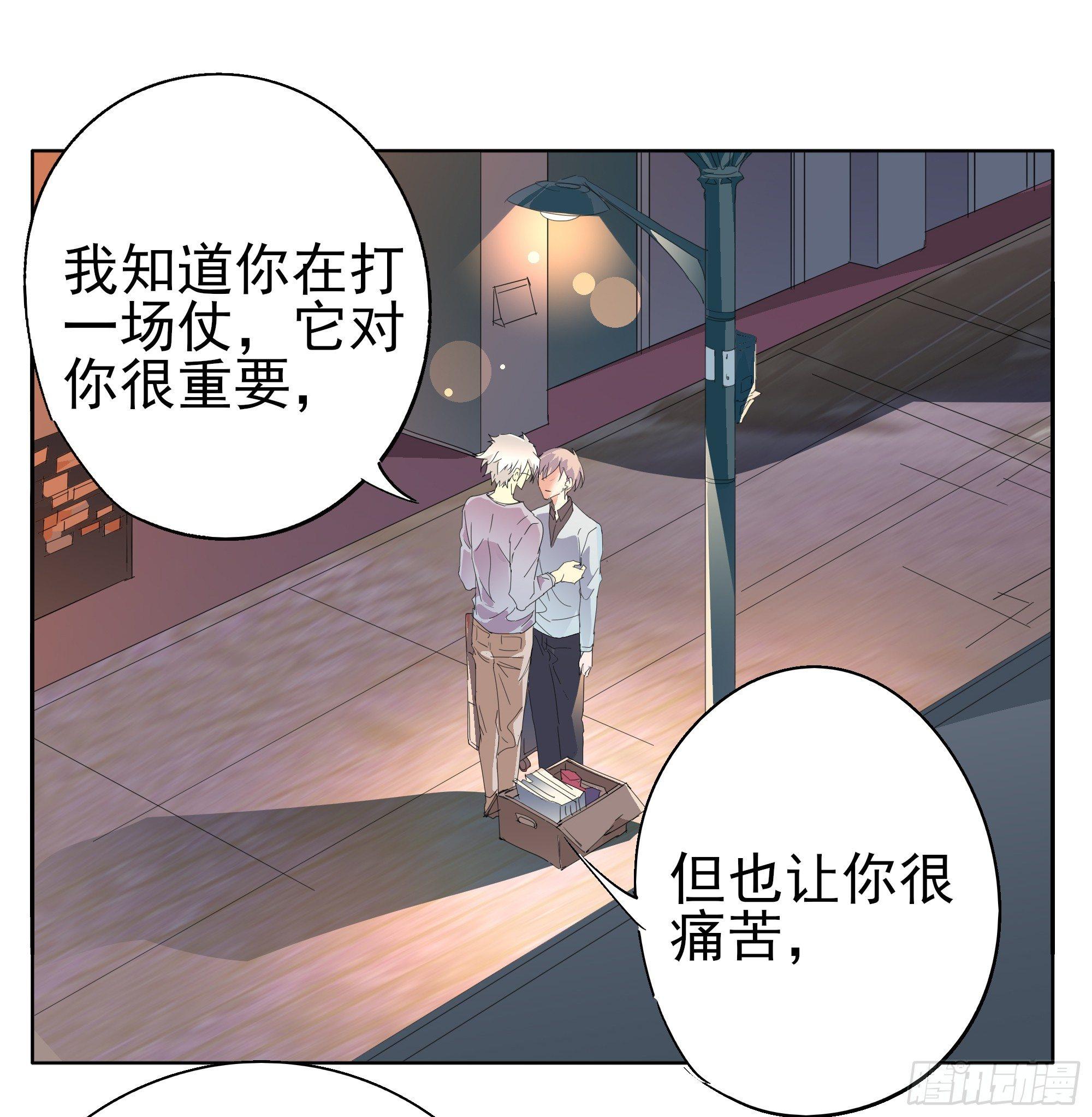 🍱拾光 那就肉偿吧 第28页