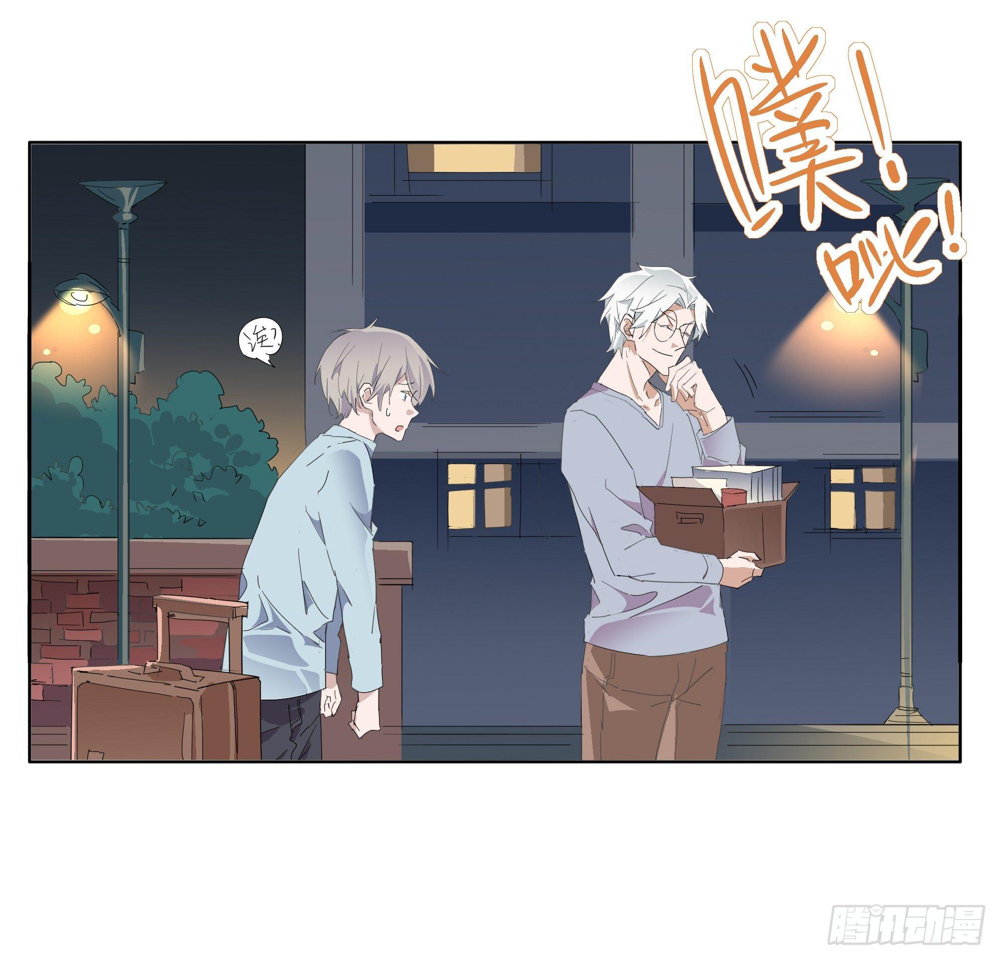 🍱拾光 那就肉偿吧 第35页