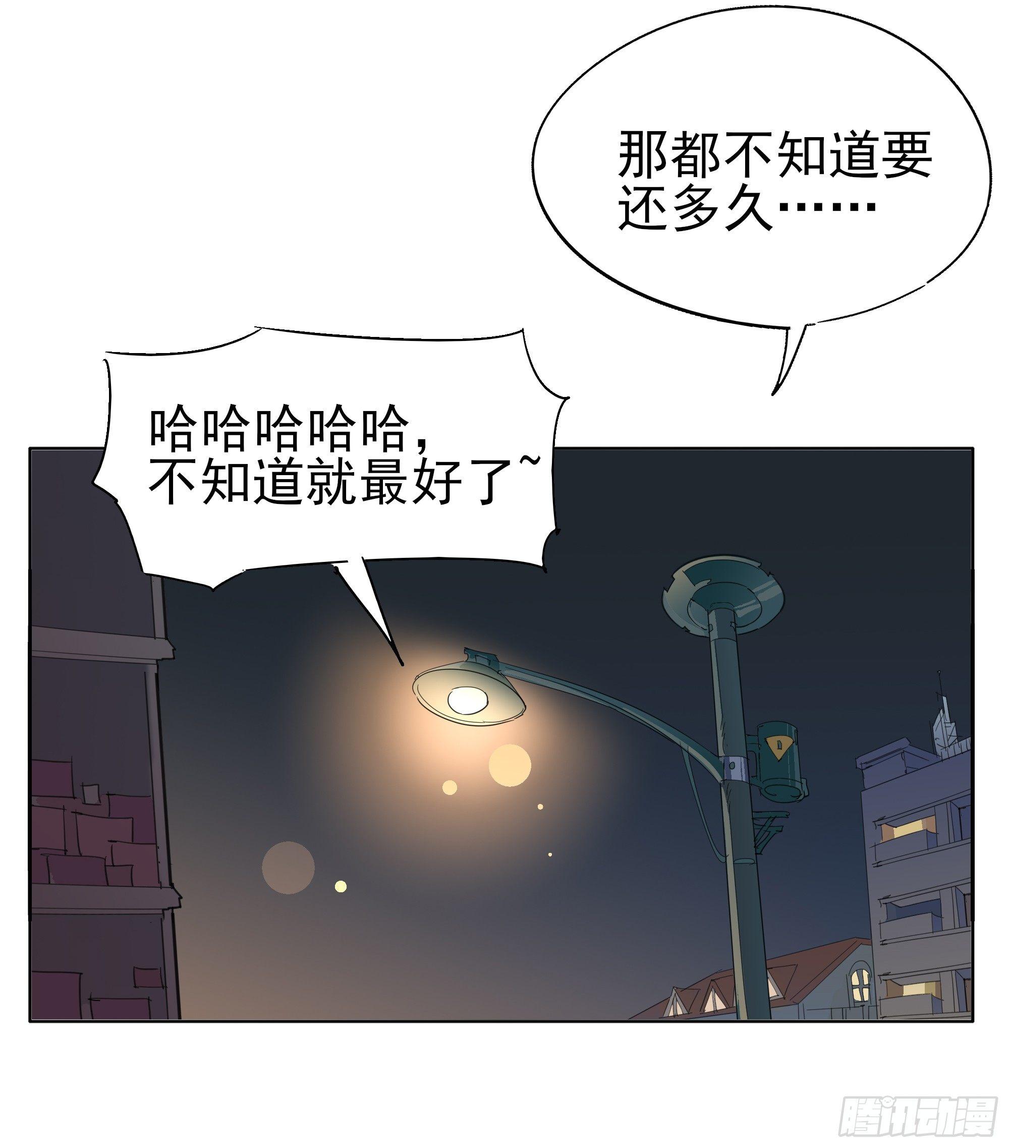 🍱拾光 那就肉偿吧 第37页