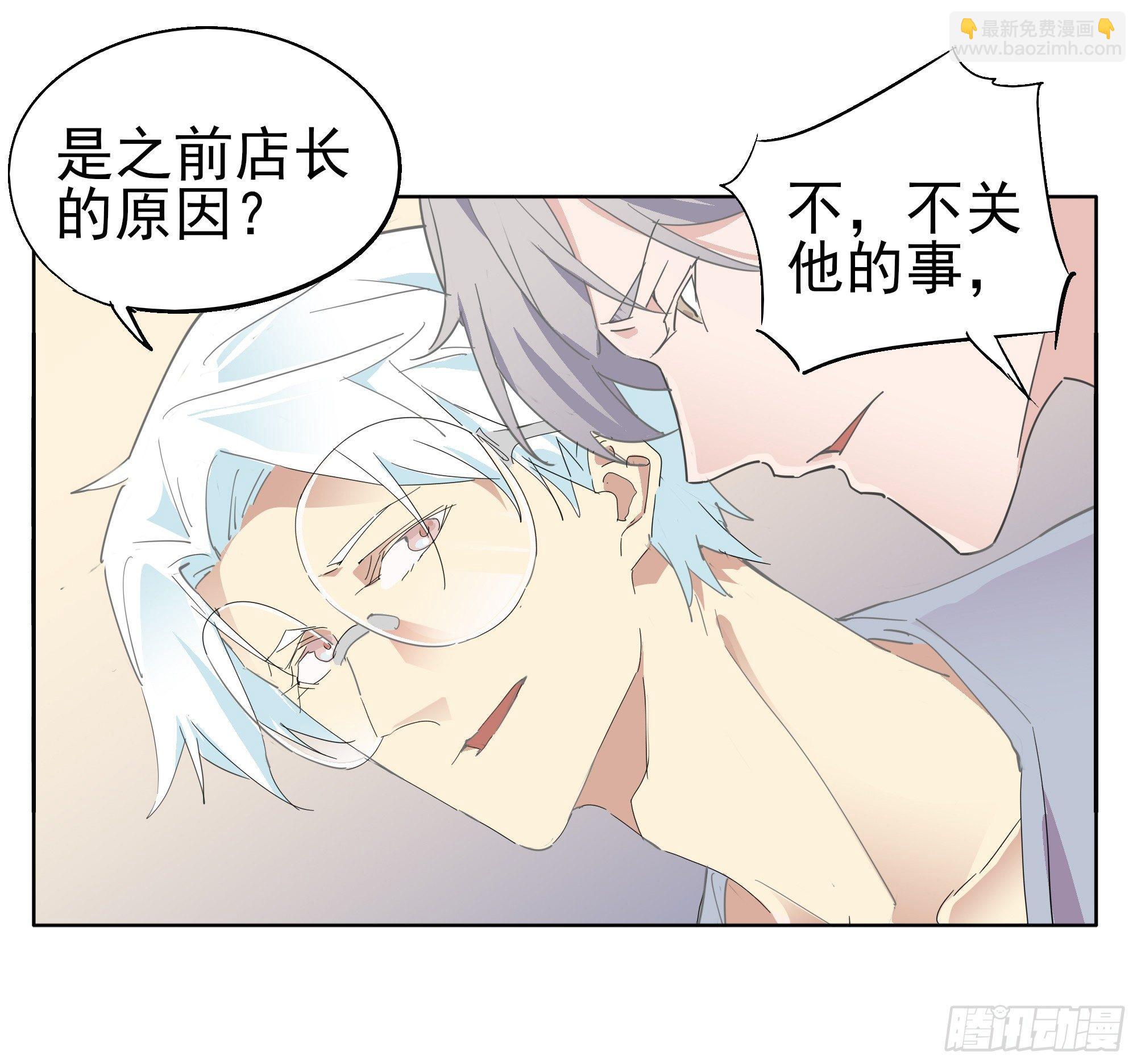 🍱拾光 那就肉偿吧 第4页