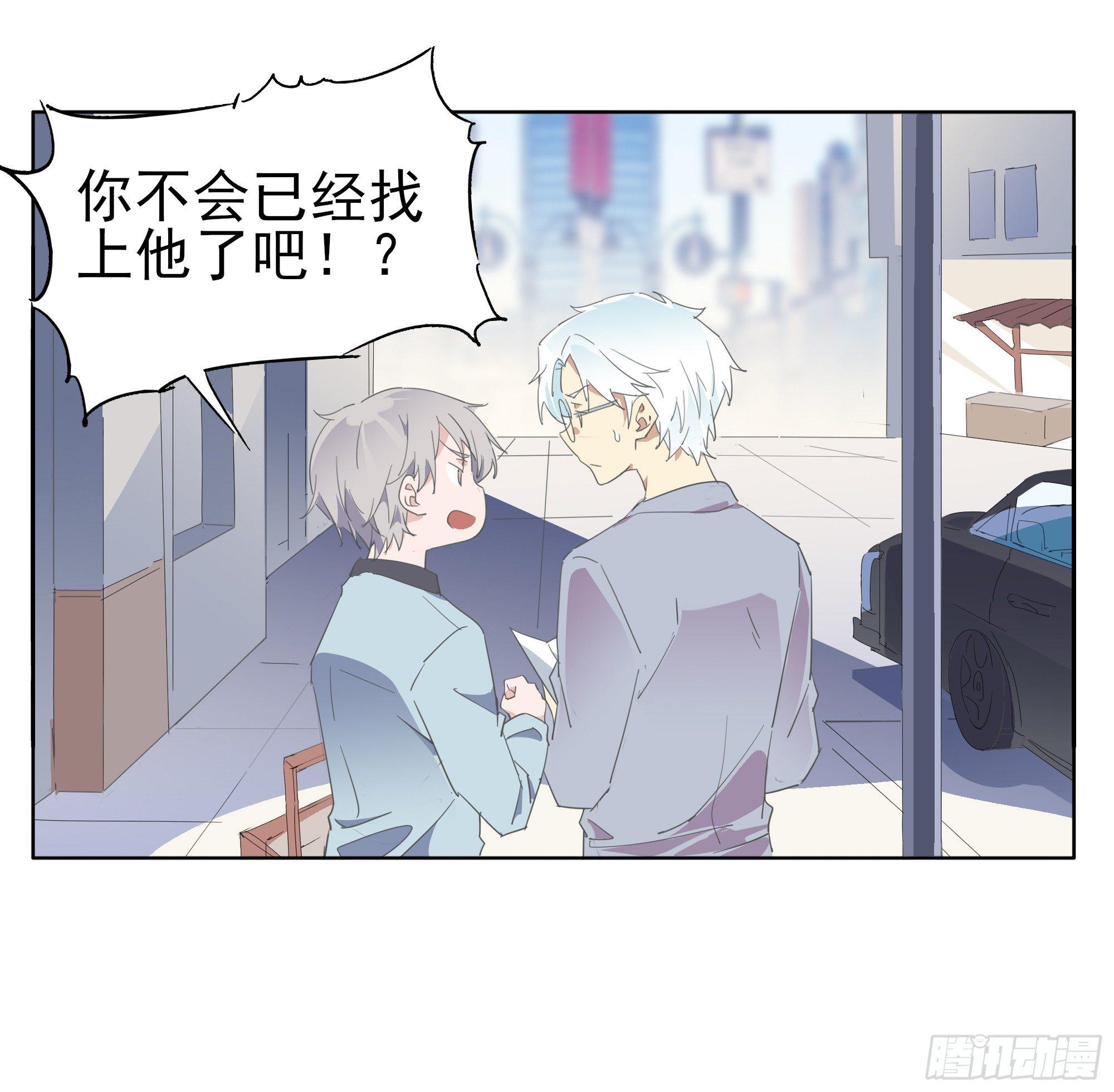 🍱拾光 那就肉偿吧 第8页