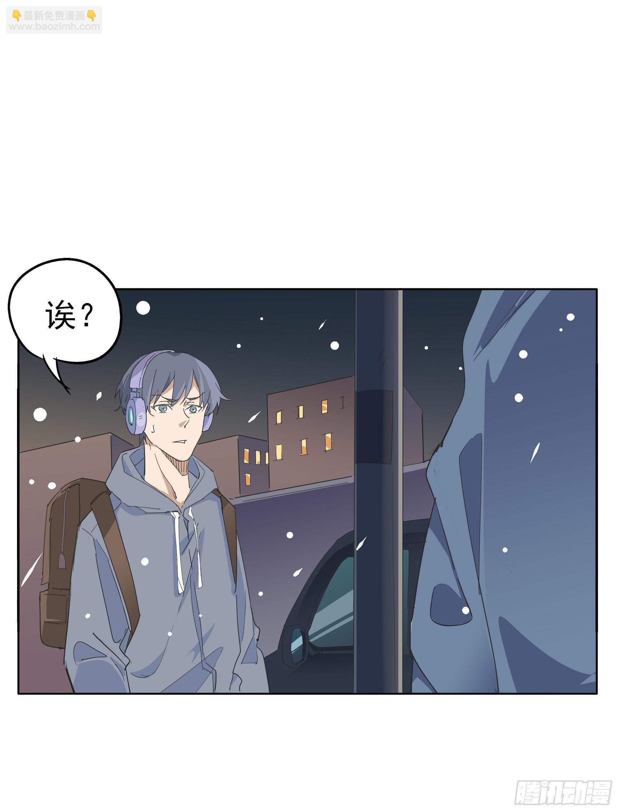 🍱拾光 离一白与围巾 第16页