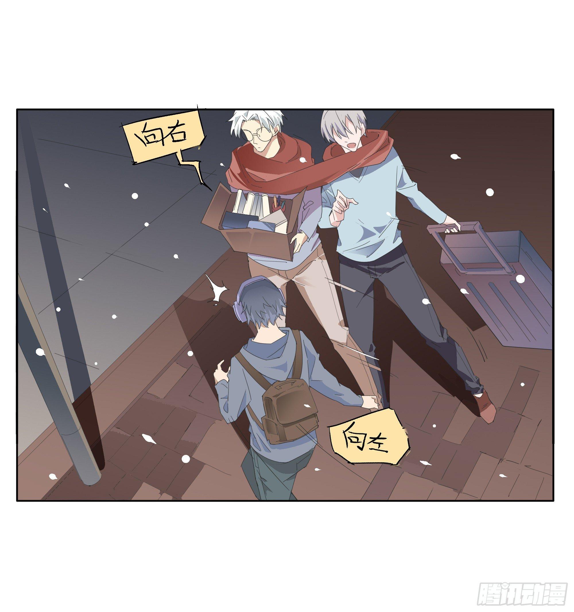 🍱拾光 离一白与围巾 第18页