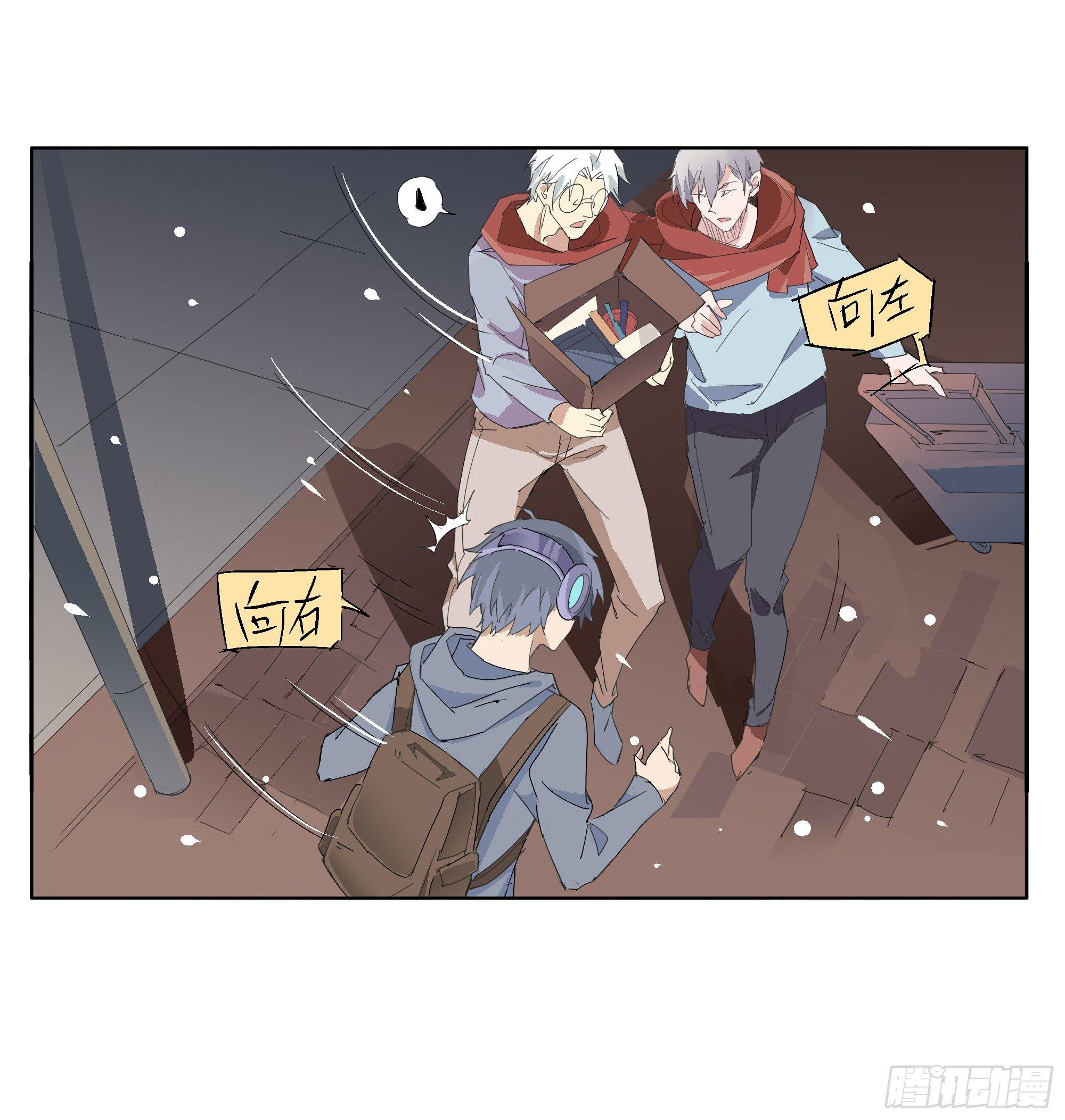 🍱拾光 离一白与围巾 第19页