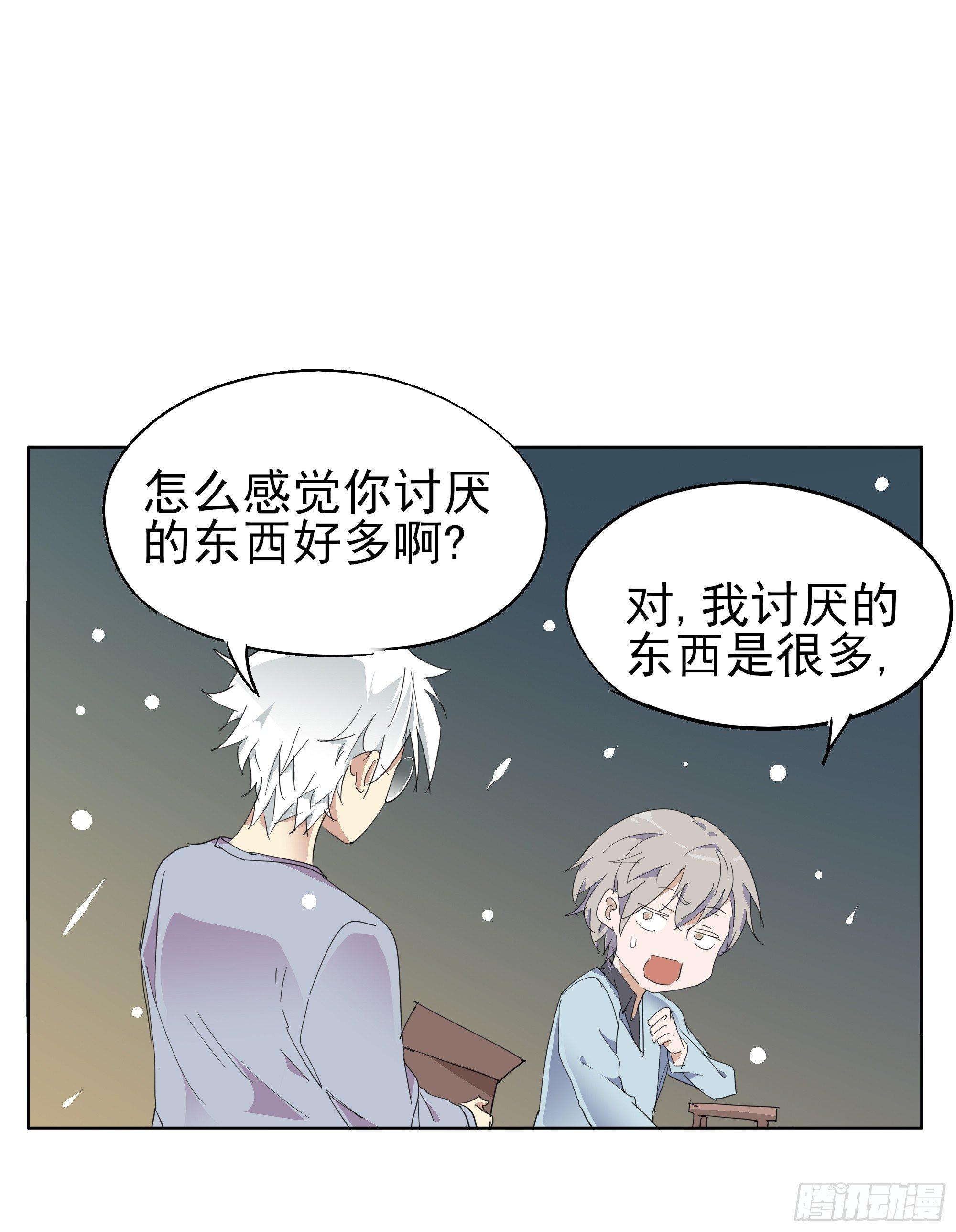 🍱拾光 离一白与围巾 第2页