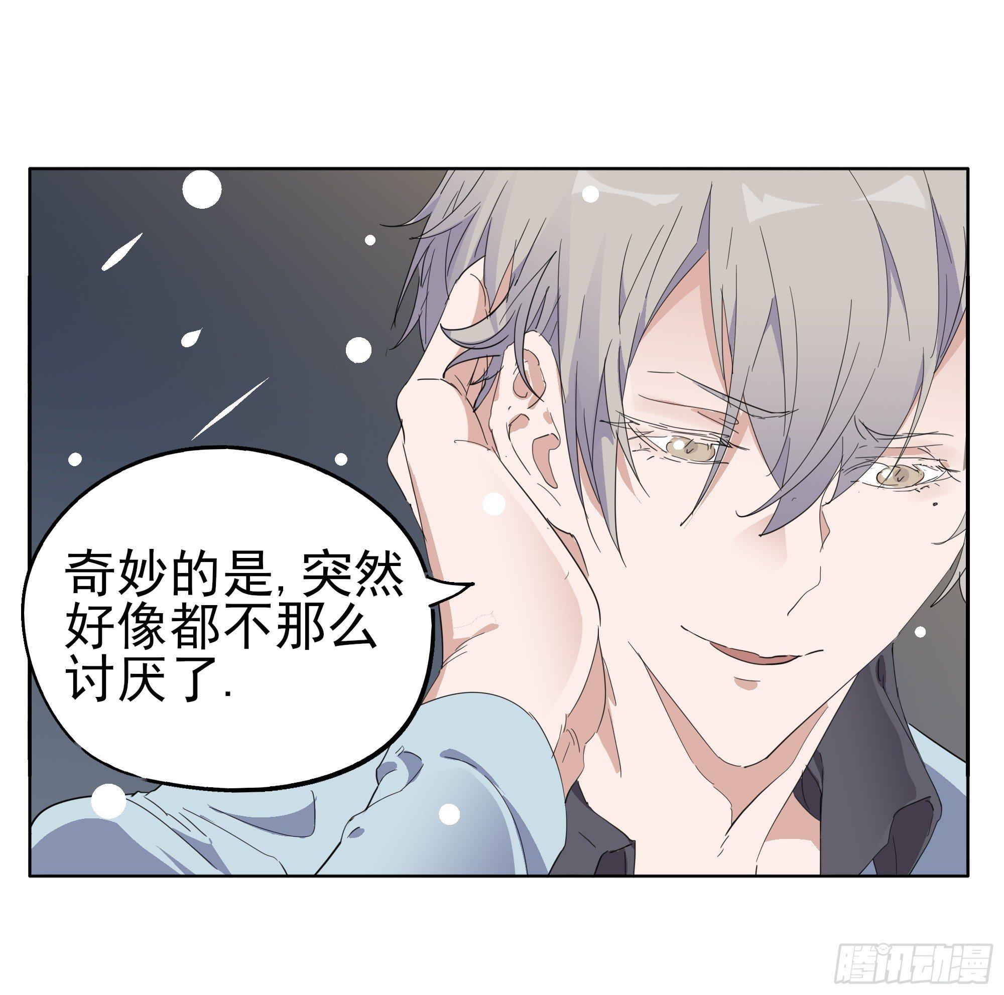 🍱拾光 离一白与围巾 第3页
