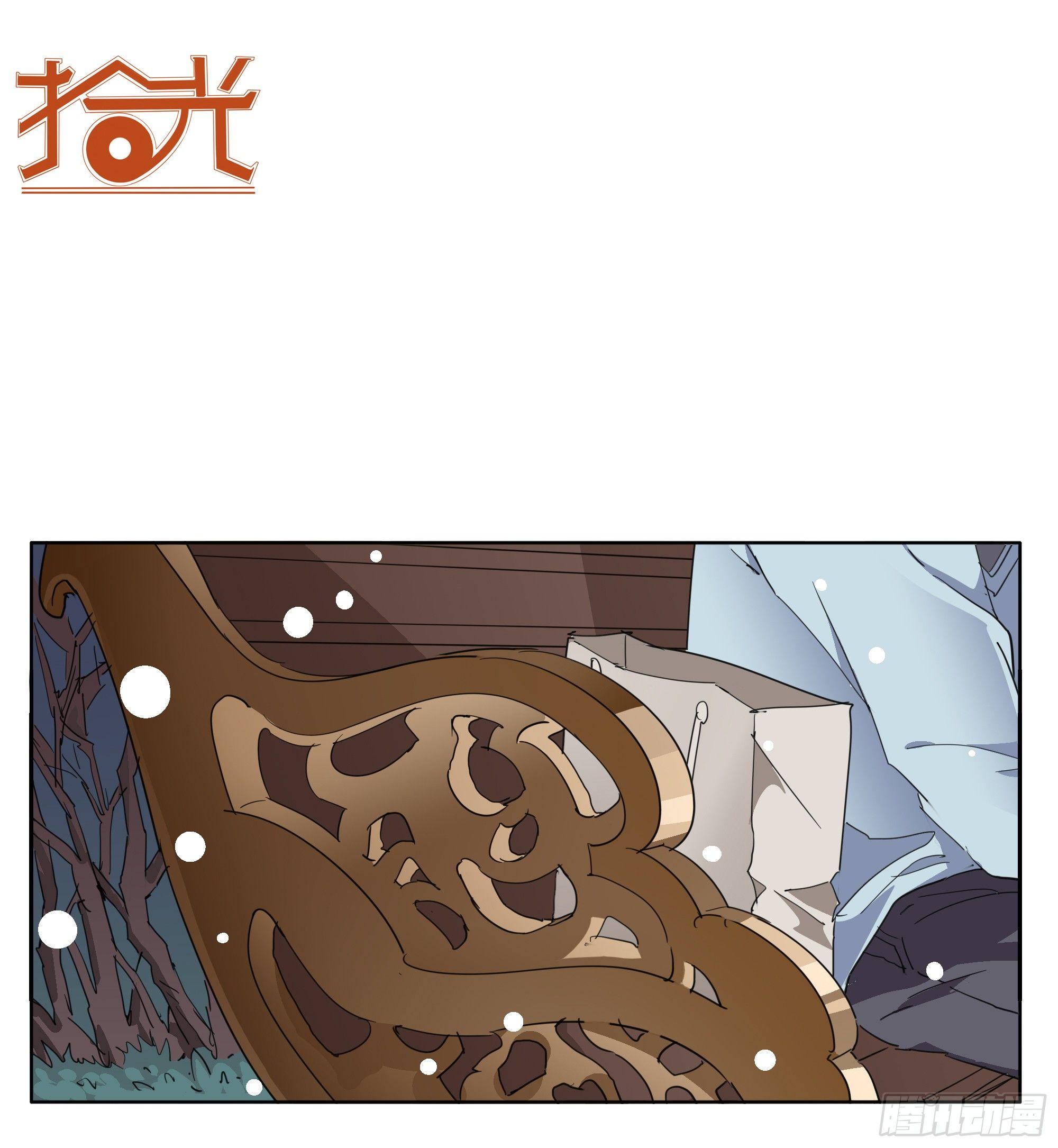 🍱拾光 离一白与围巾 第8页
