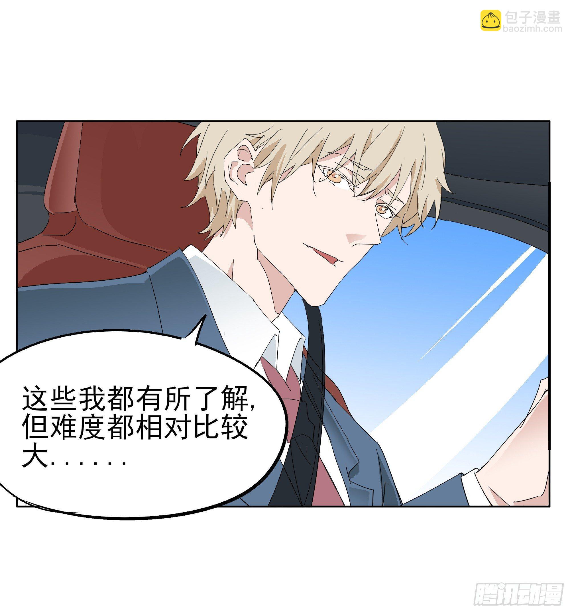 🍱拾光 大忙人 第10页