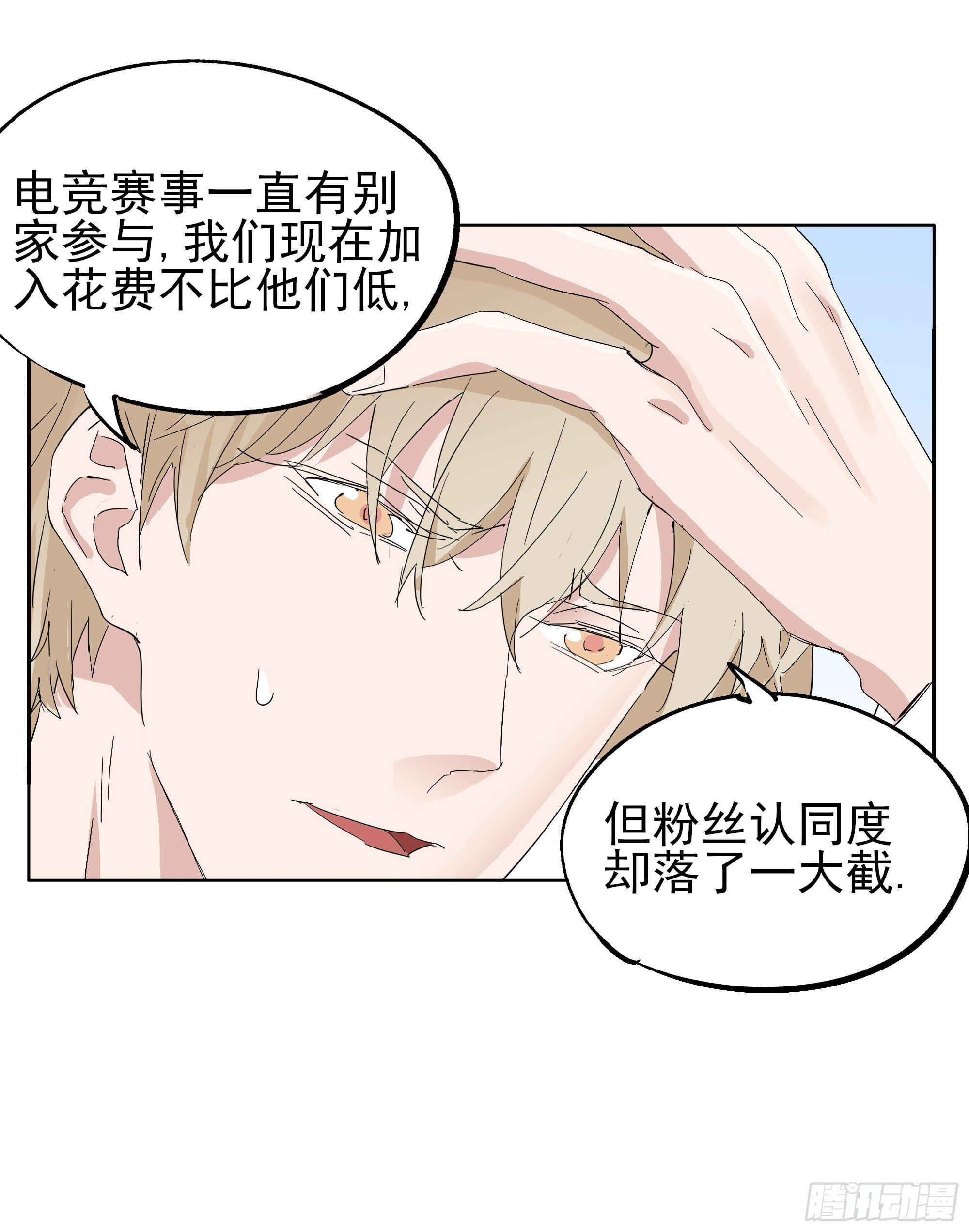 🍱拾光 大忙人 第11页