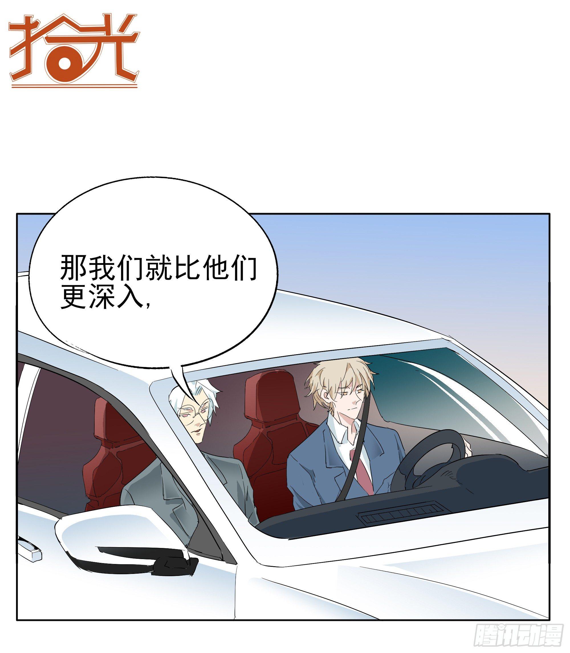 🍱拾光 大忙人 第12页