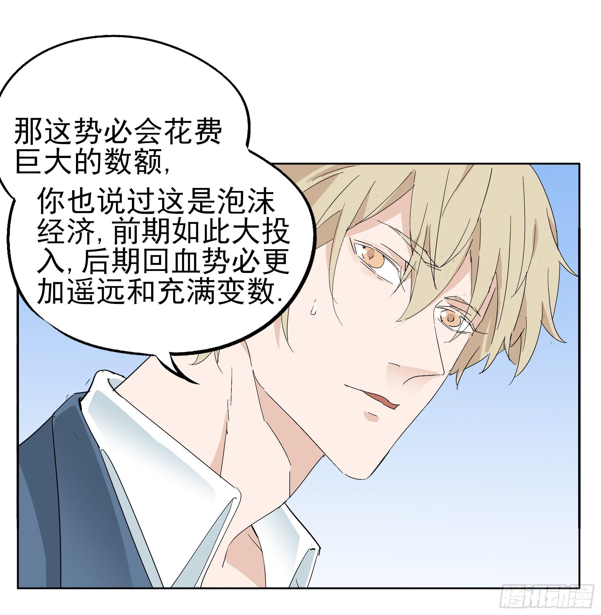 🍱拾光 大忙人 第14页