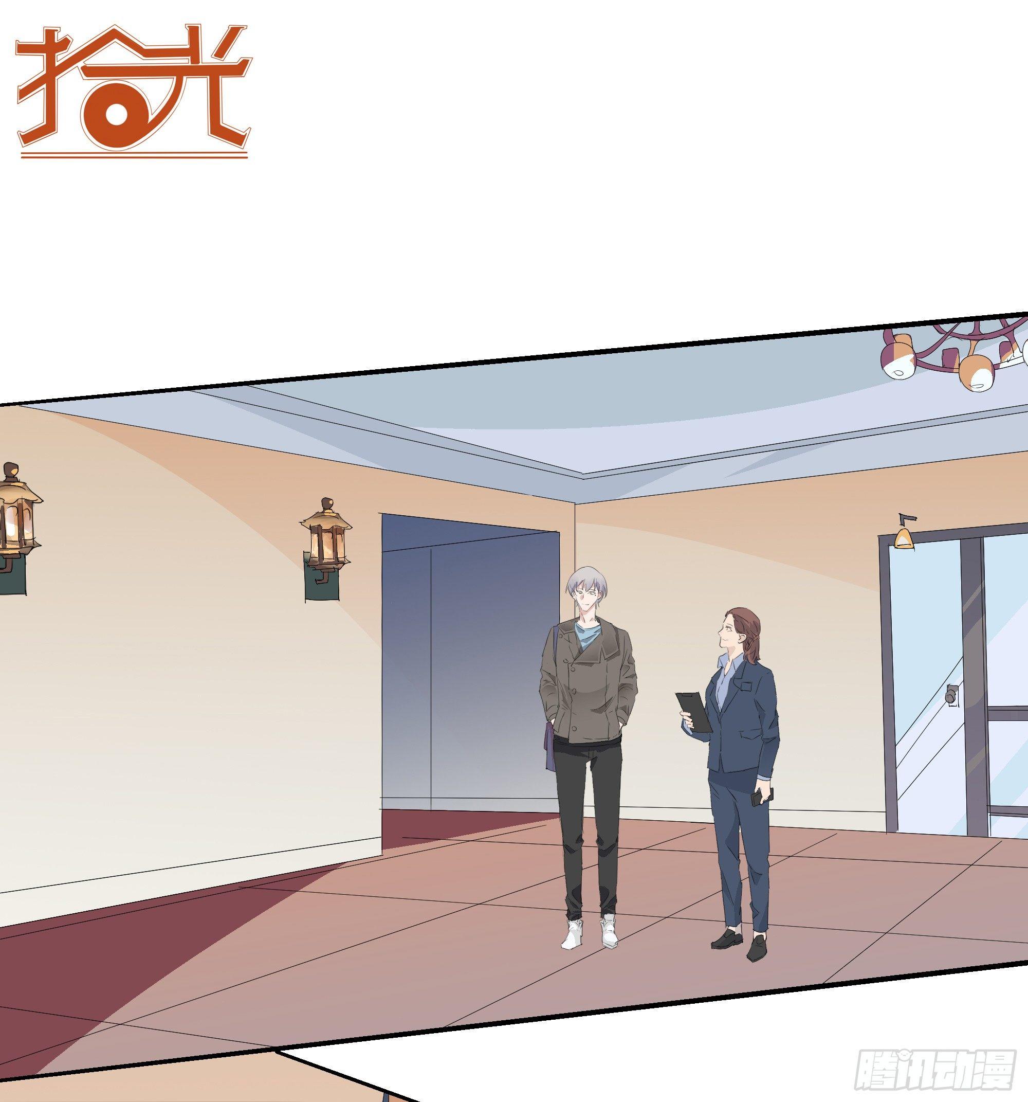 🍱拾光 大忙人 第18页