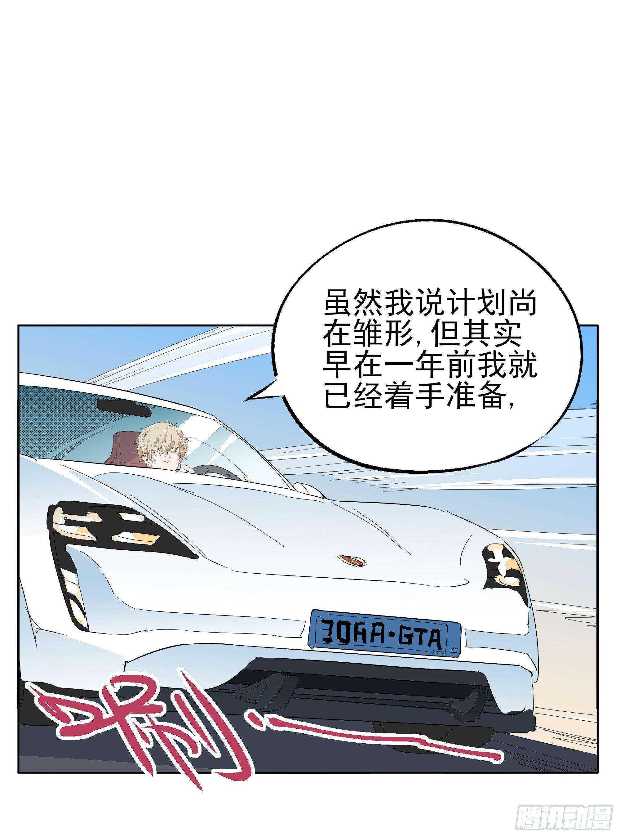 🍱拾光 大忙人 第2页