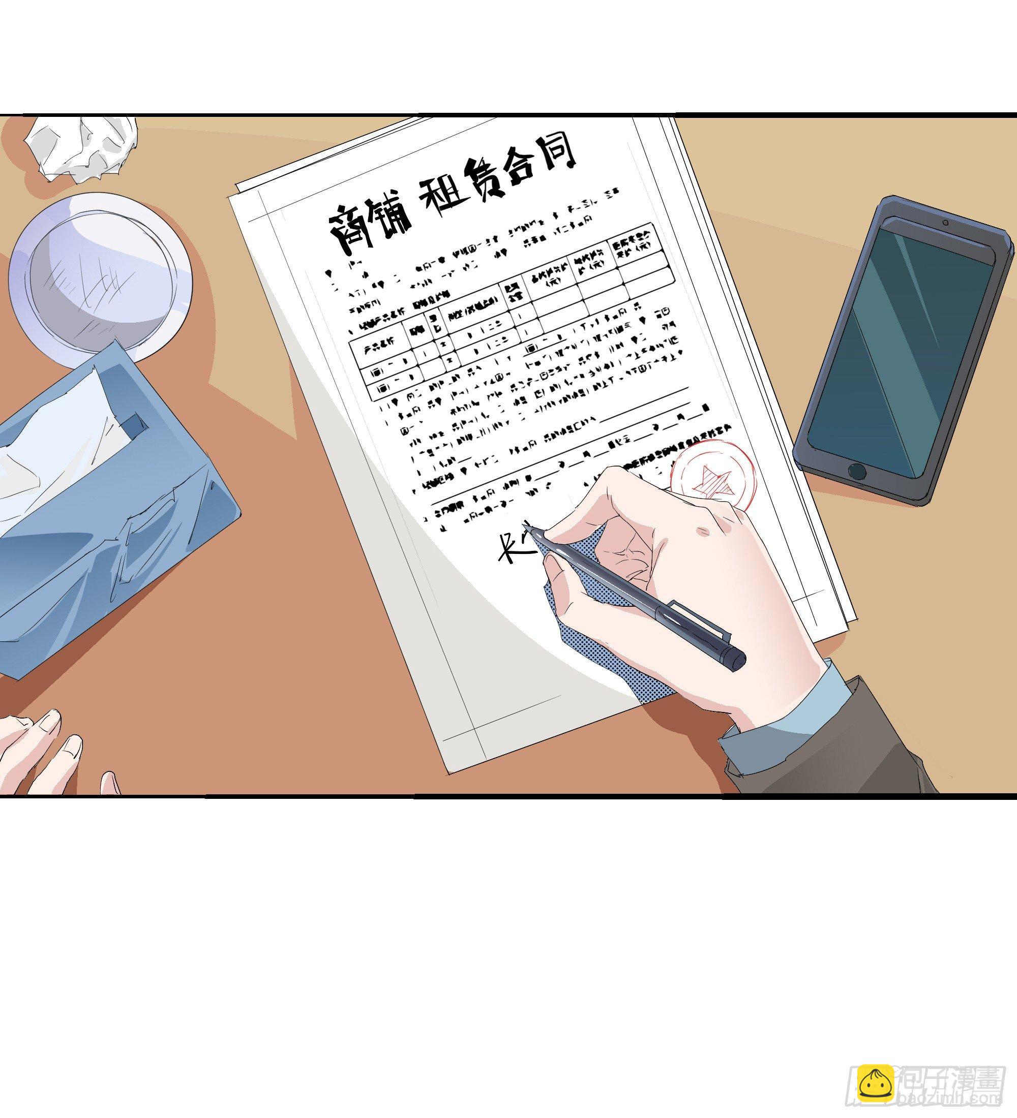 🍱拾光 大忙人 第21页