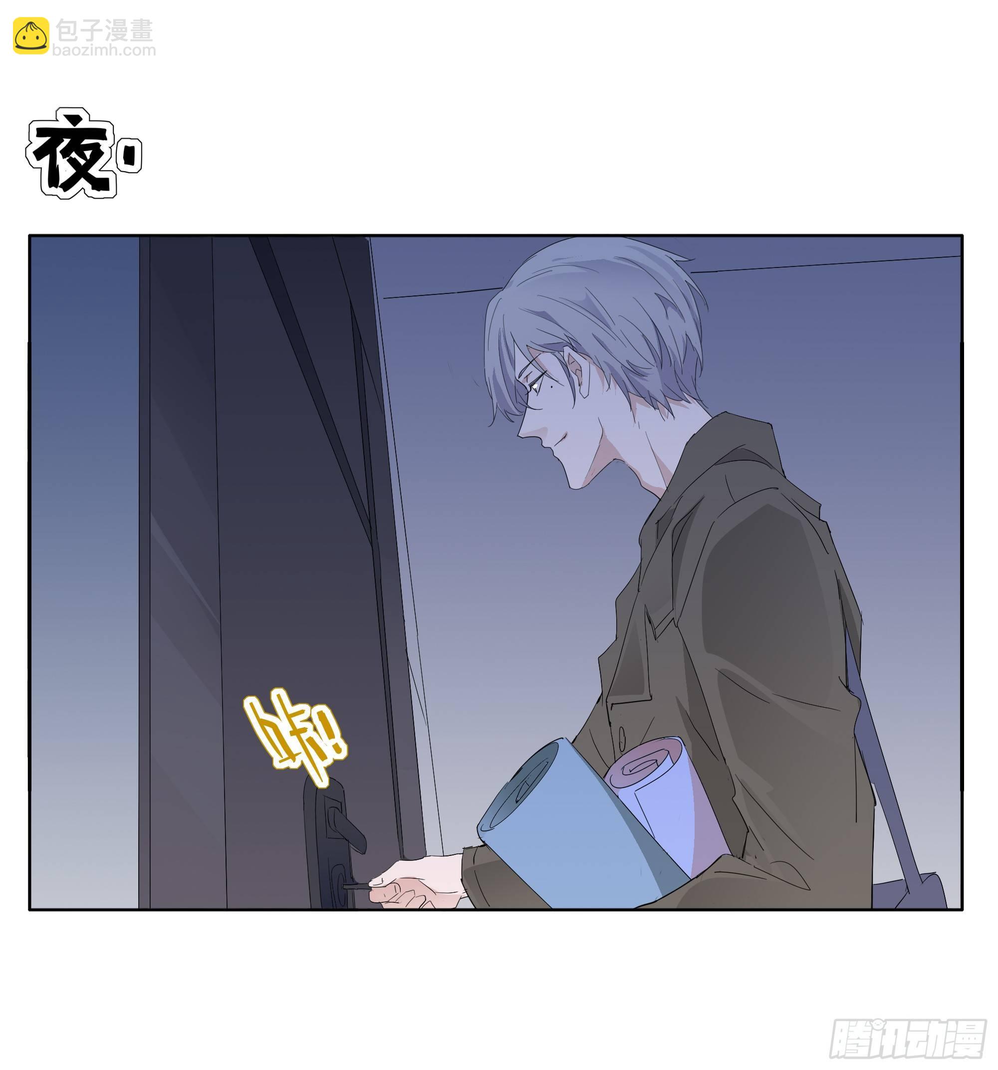 🍱拾光 大忙人 第22页