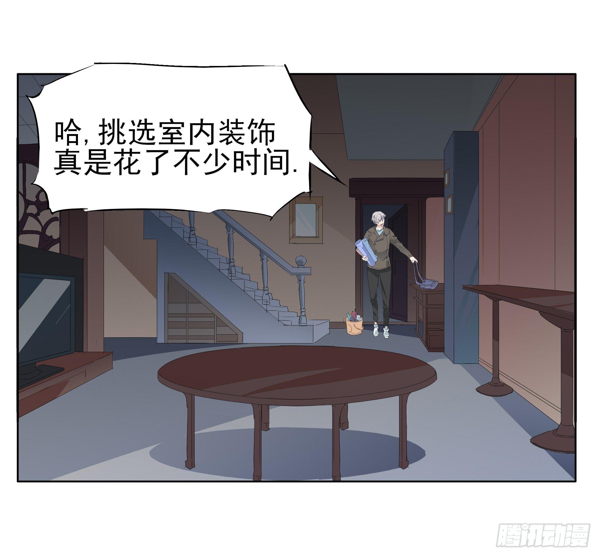 🍱拾光 大忙人 第23页