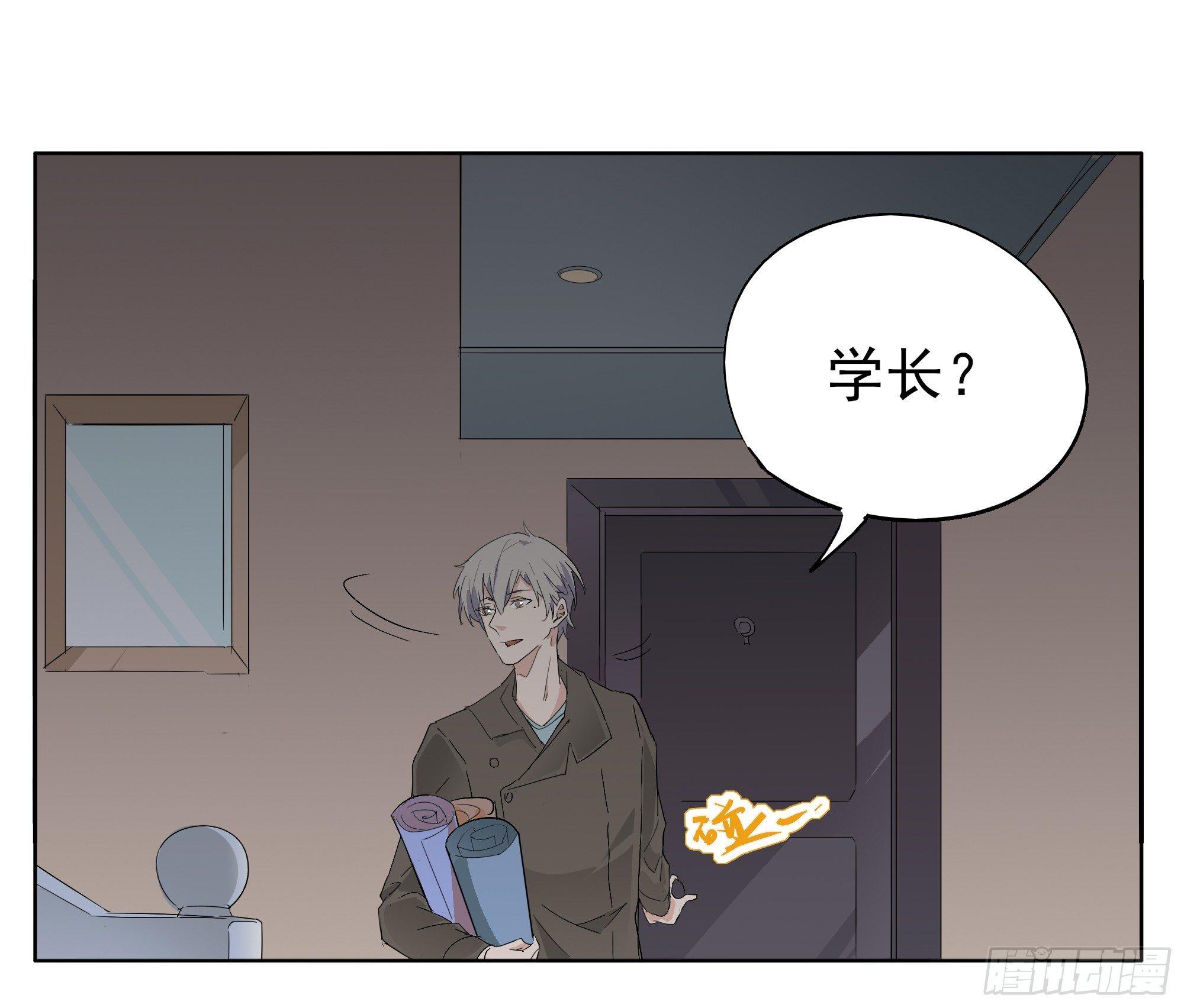 🍱拾光 大忙人 第24页