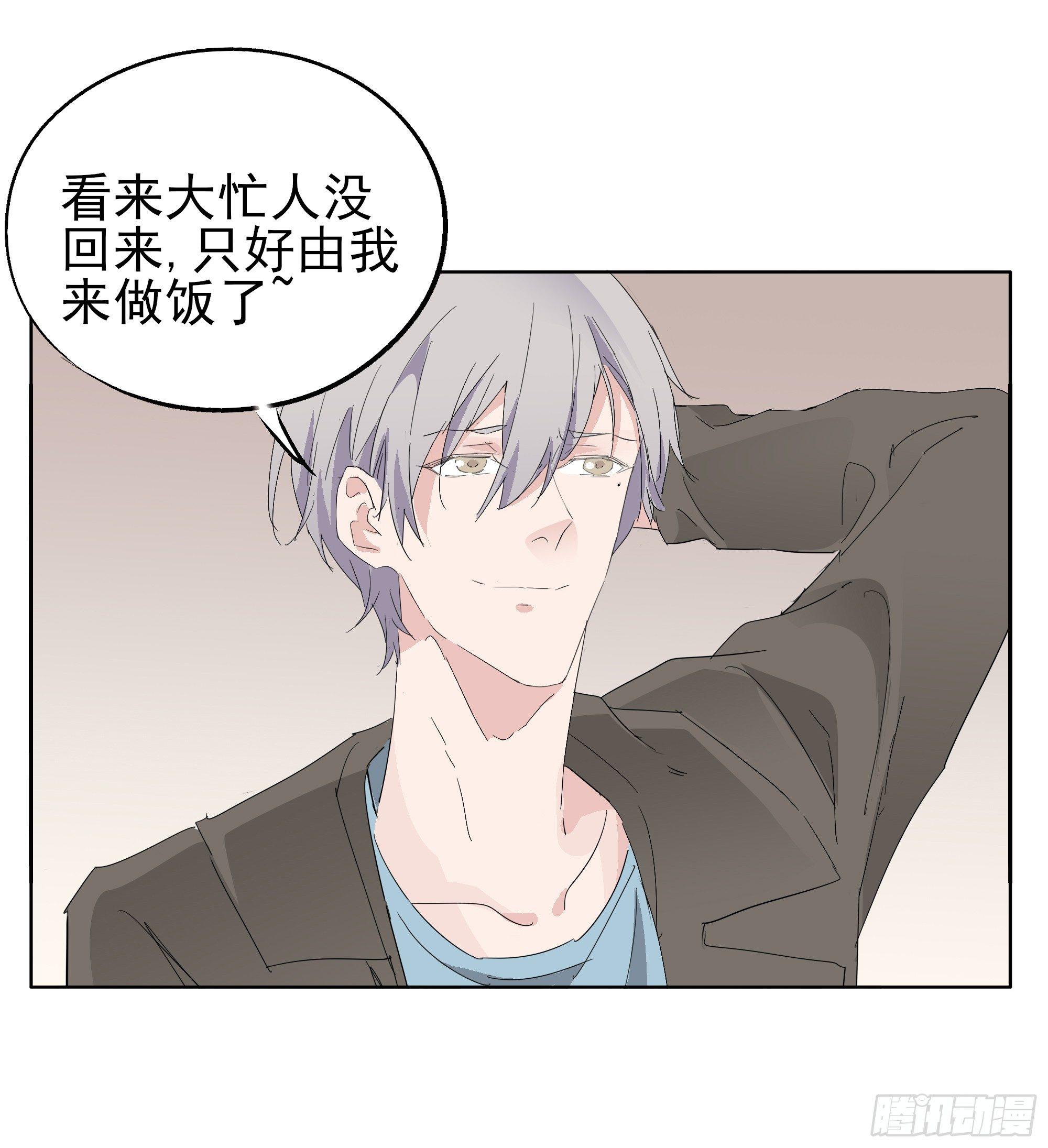 🍱拾光 大忙人 第25页