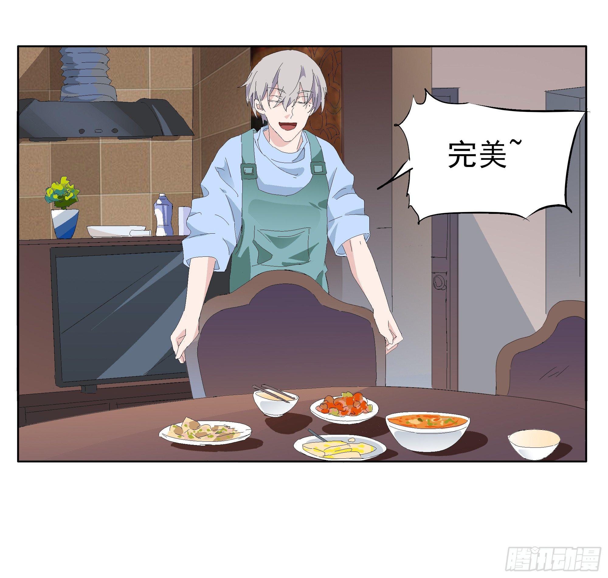🍱拾光 大忙人 第27页
