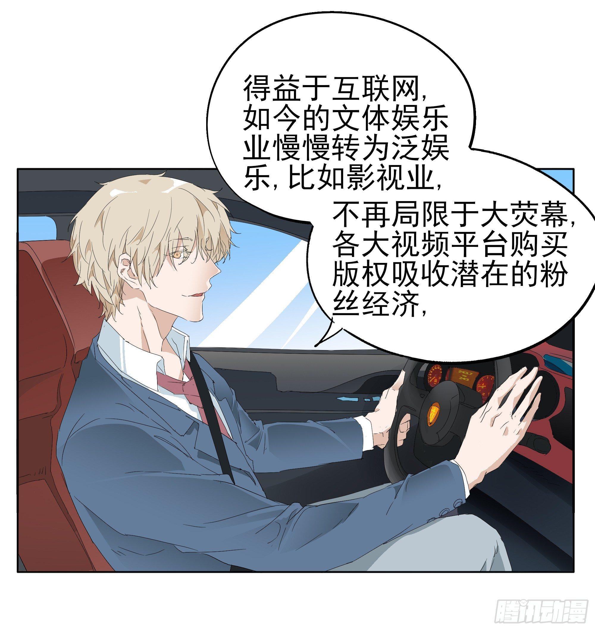 🍱拾光 大忙人 第3页