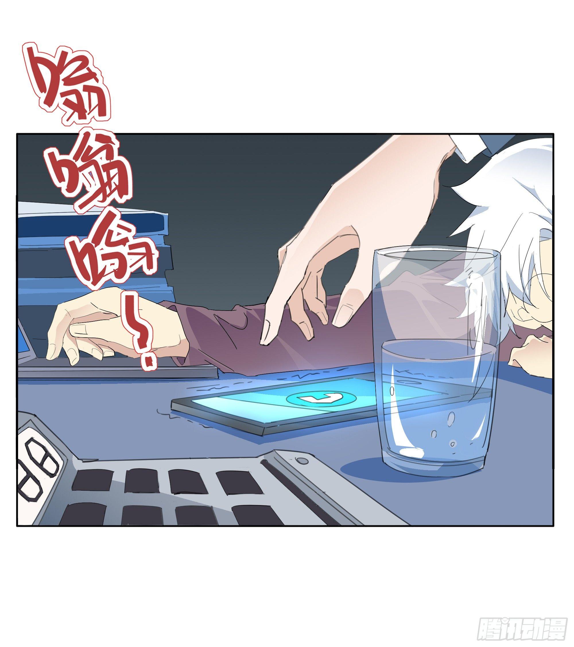 🍱拾光 大忙人 第33页