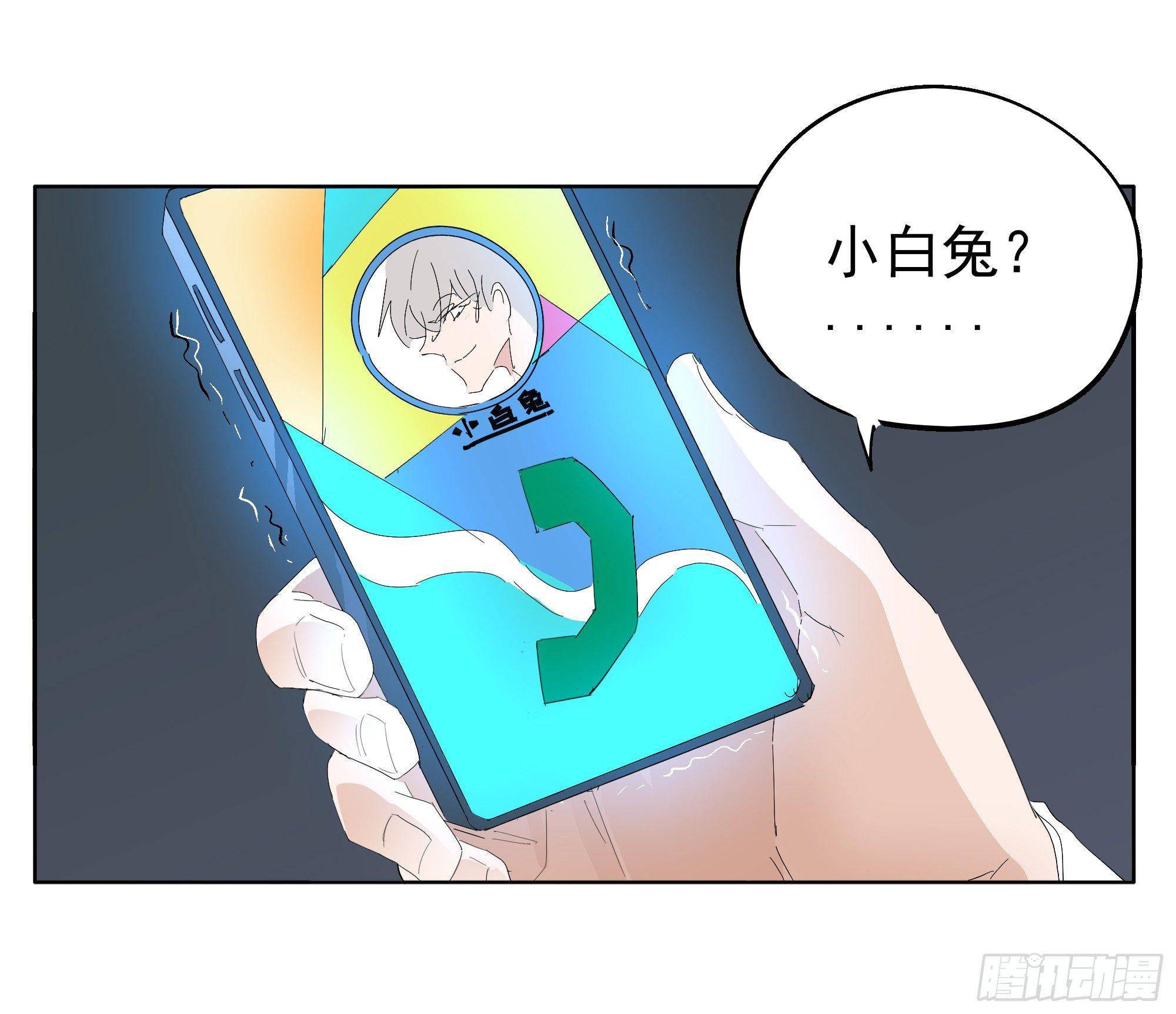 🍱拾光 大忙人 第35页