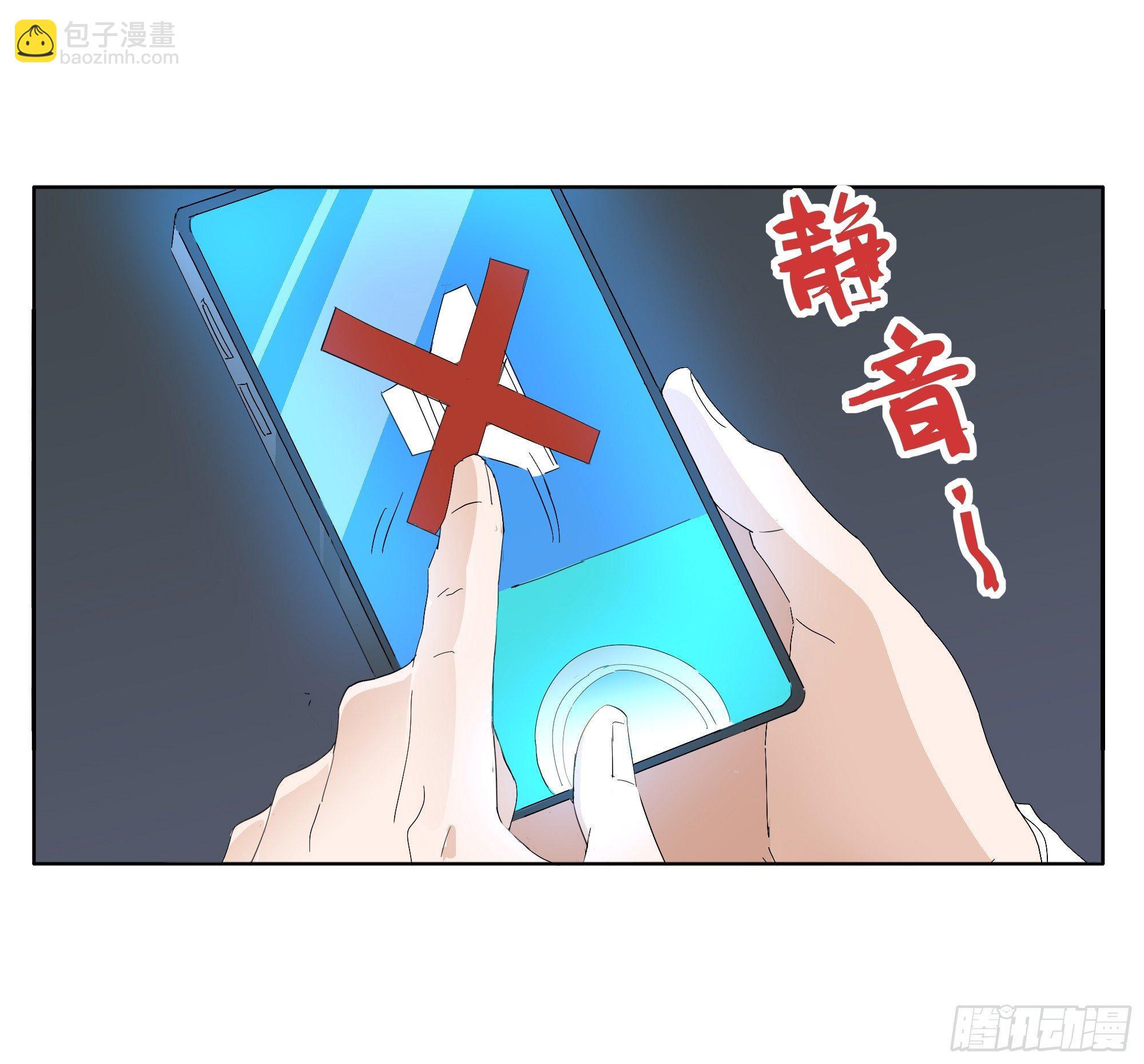 🍱拾光 大忙人 第36页