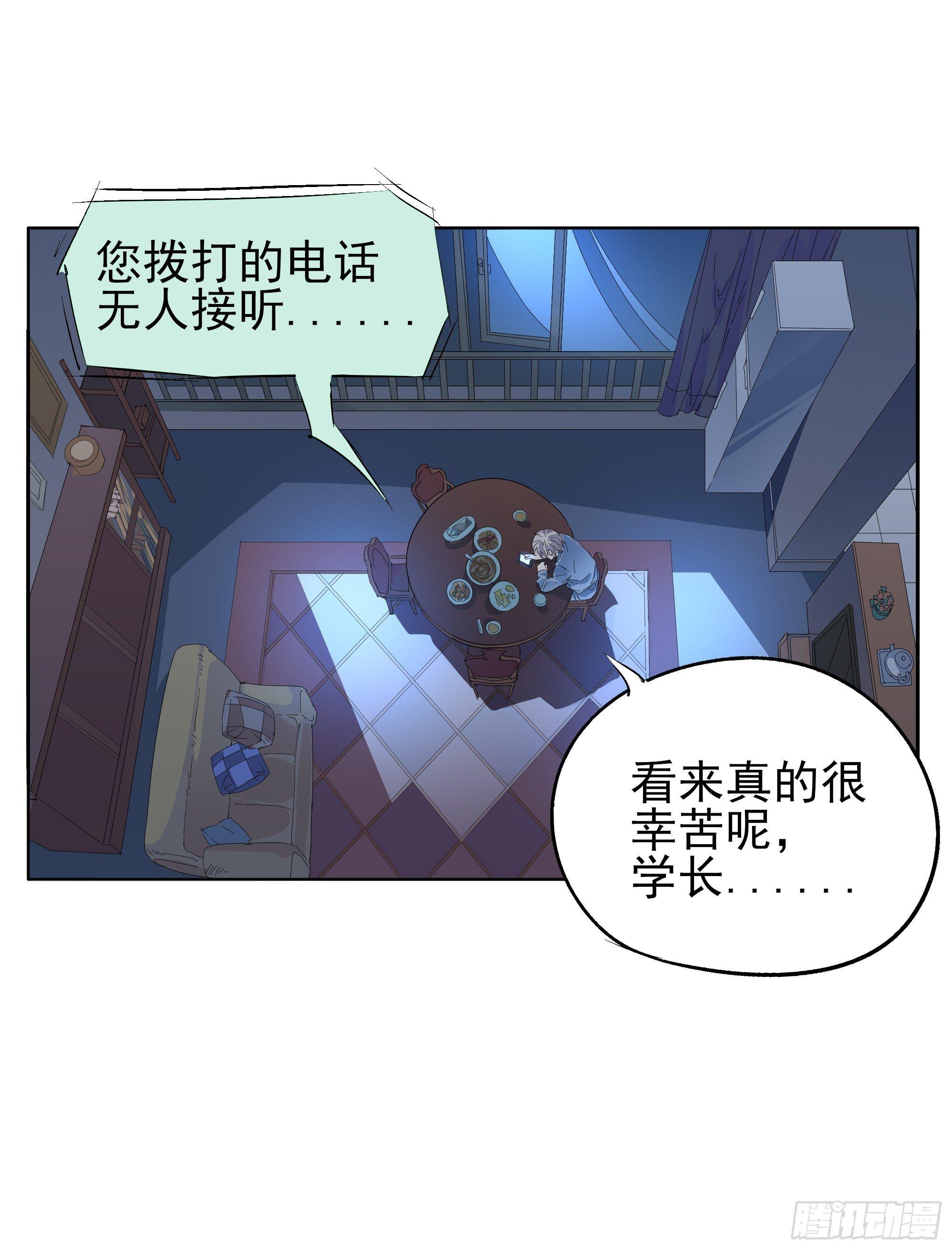 🍱拾光 大忙人 第38页