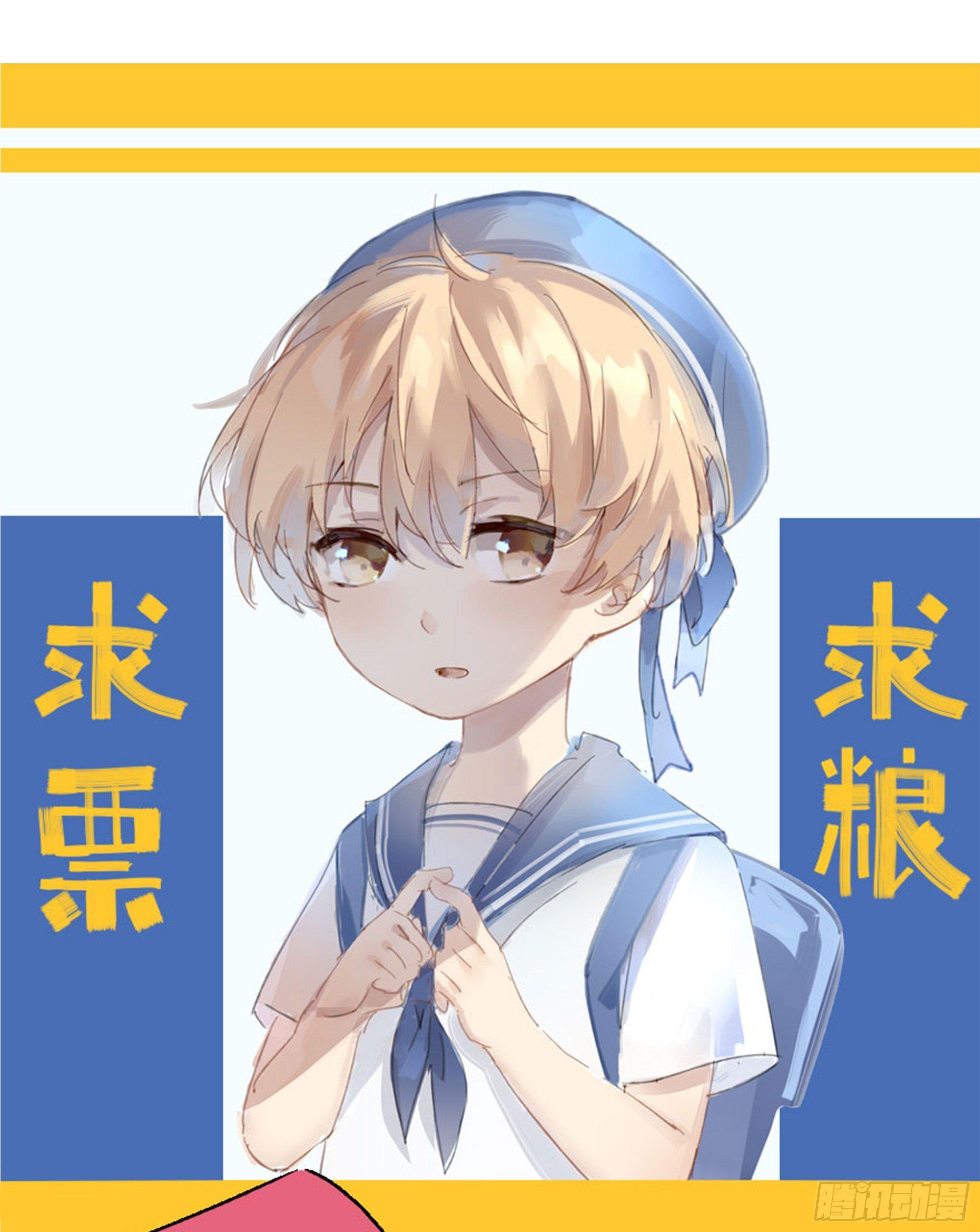 🍱拾光 大忙人 第39页