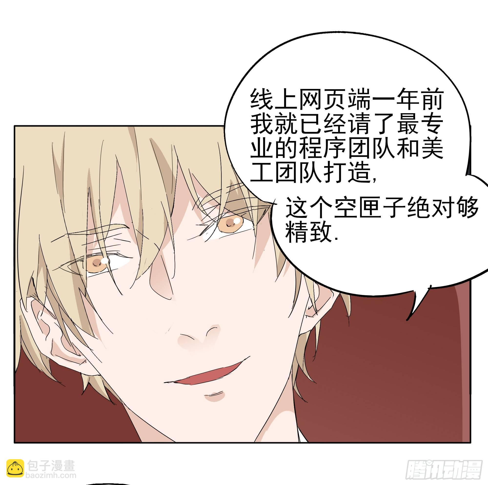 🍱拾光 大忙人 第7页
