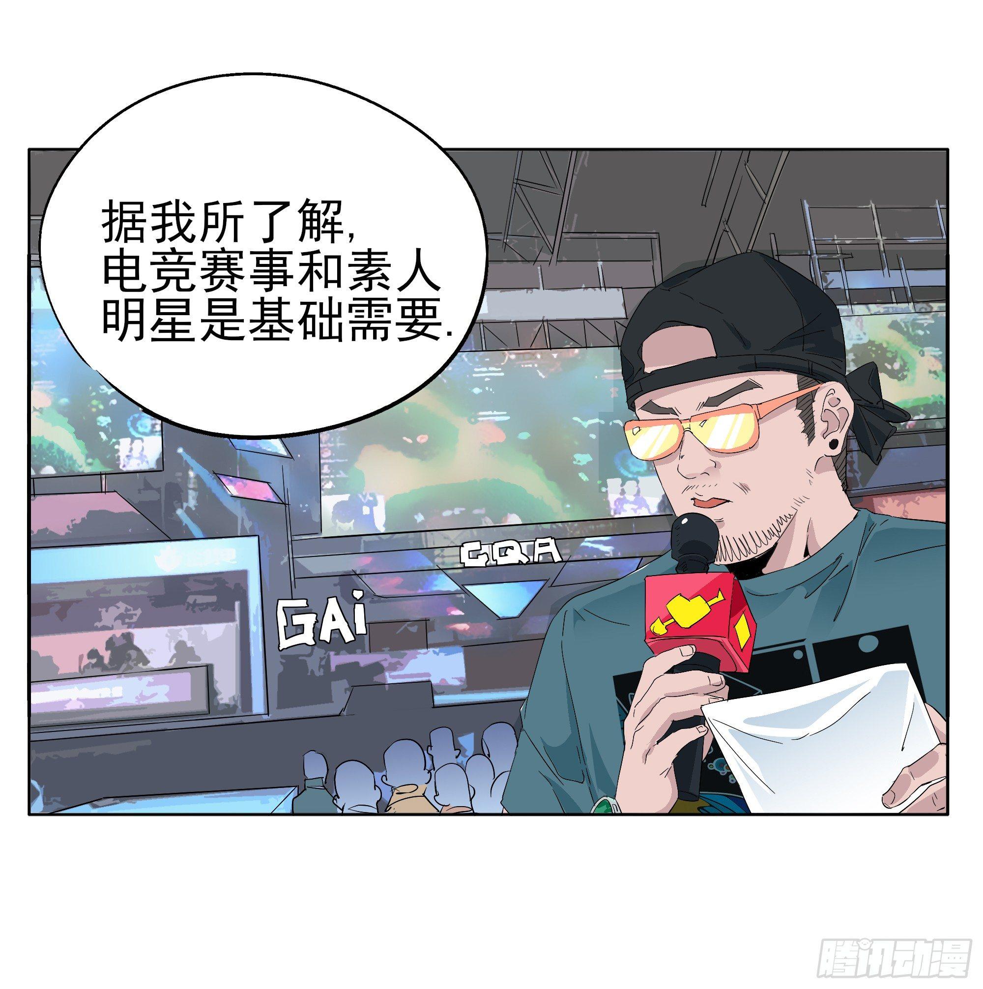🍱拾光 大忙人 第9页