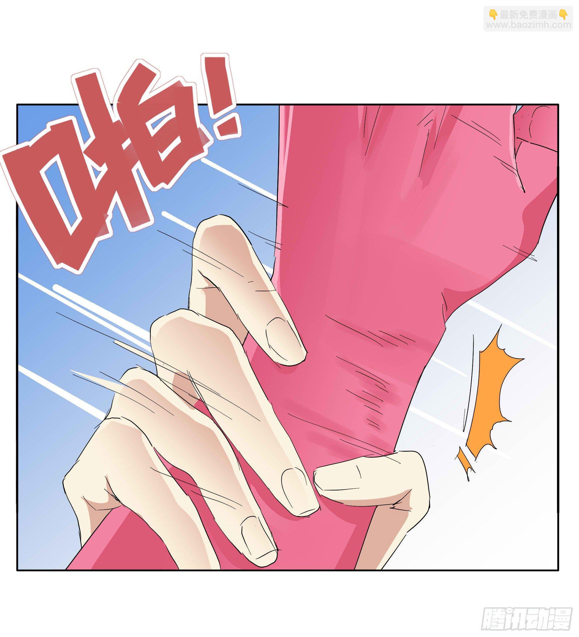 🍱拾光 小媳妇 第11页